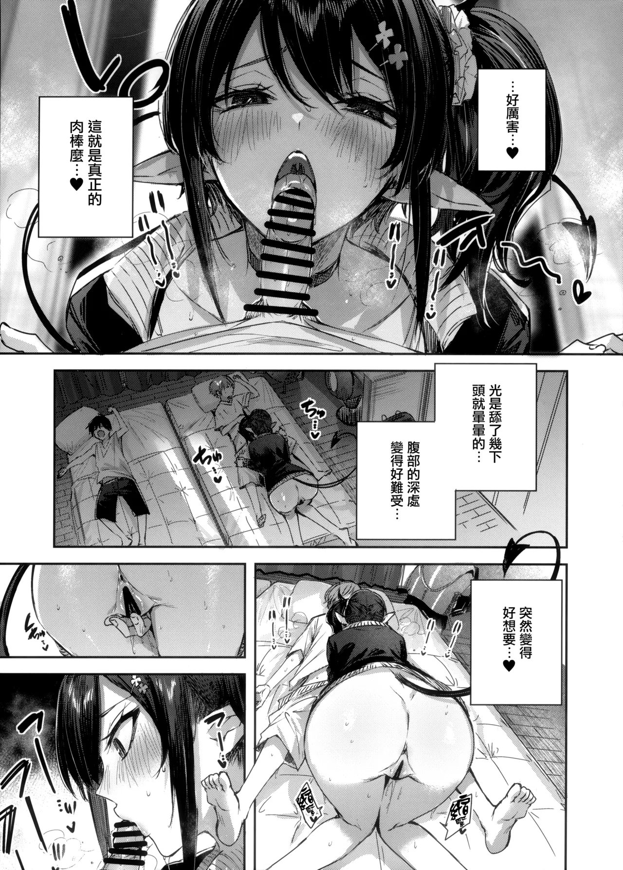 หน้า 9