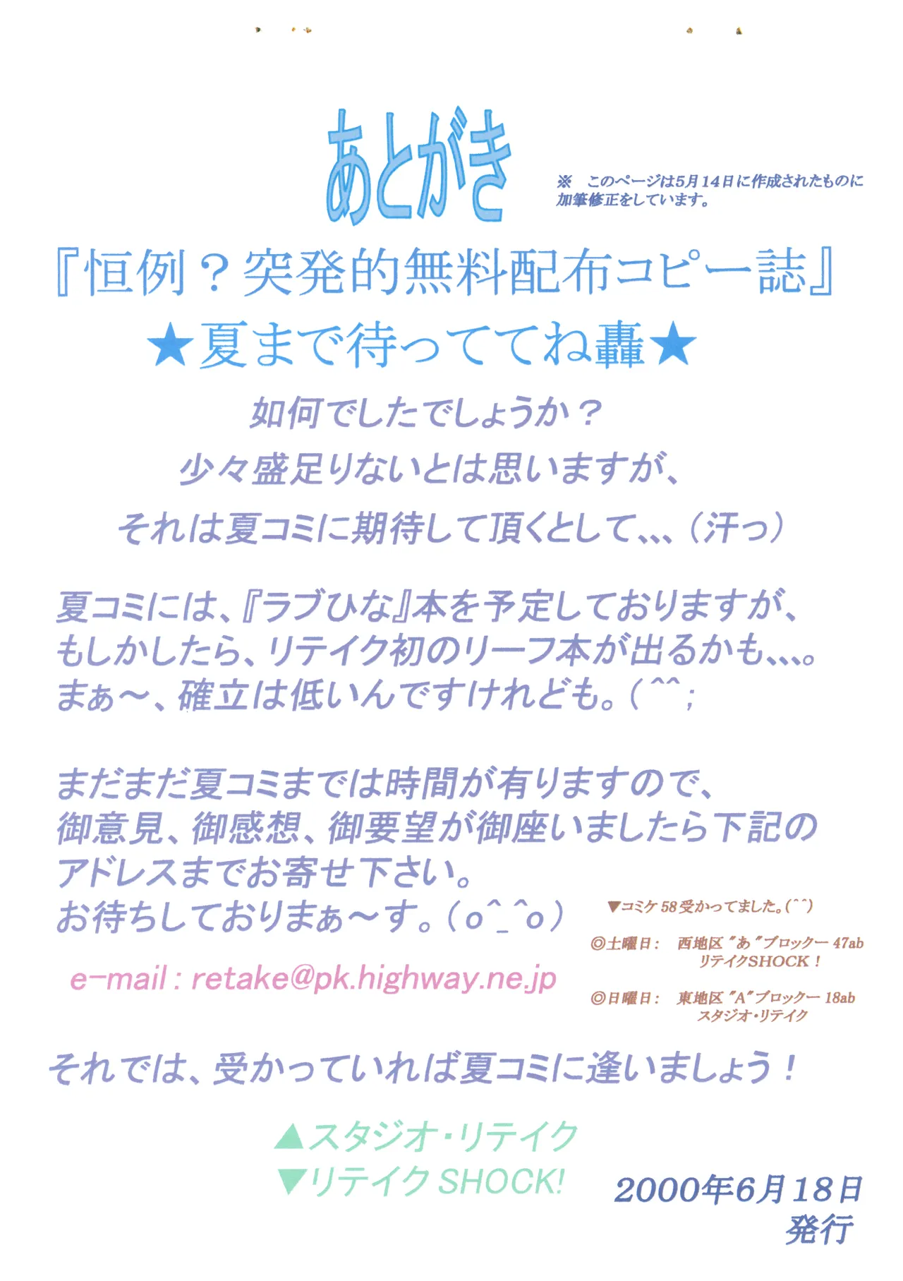 หน้า 11