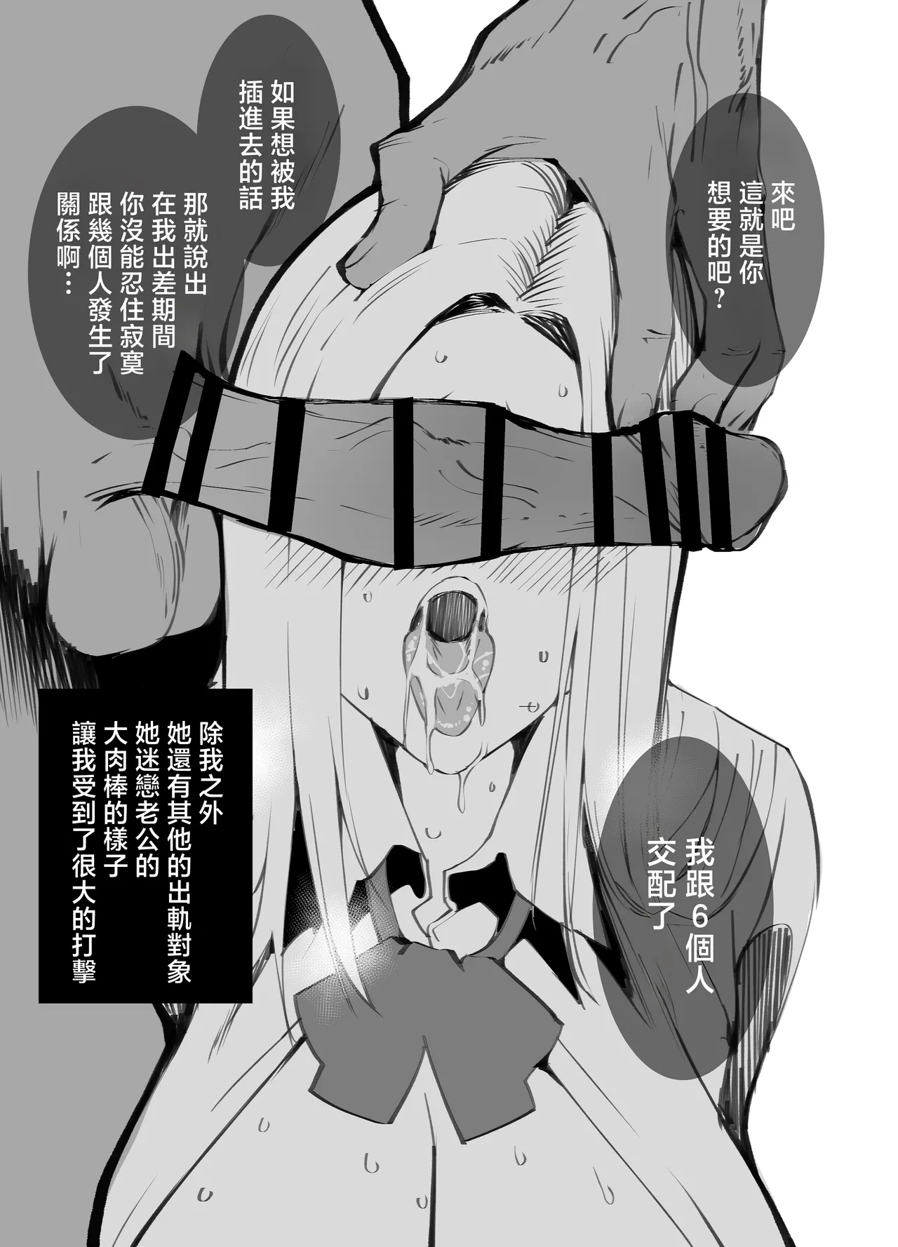 หน้า 50