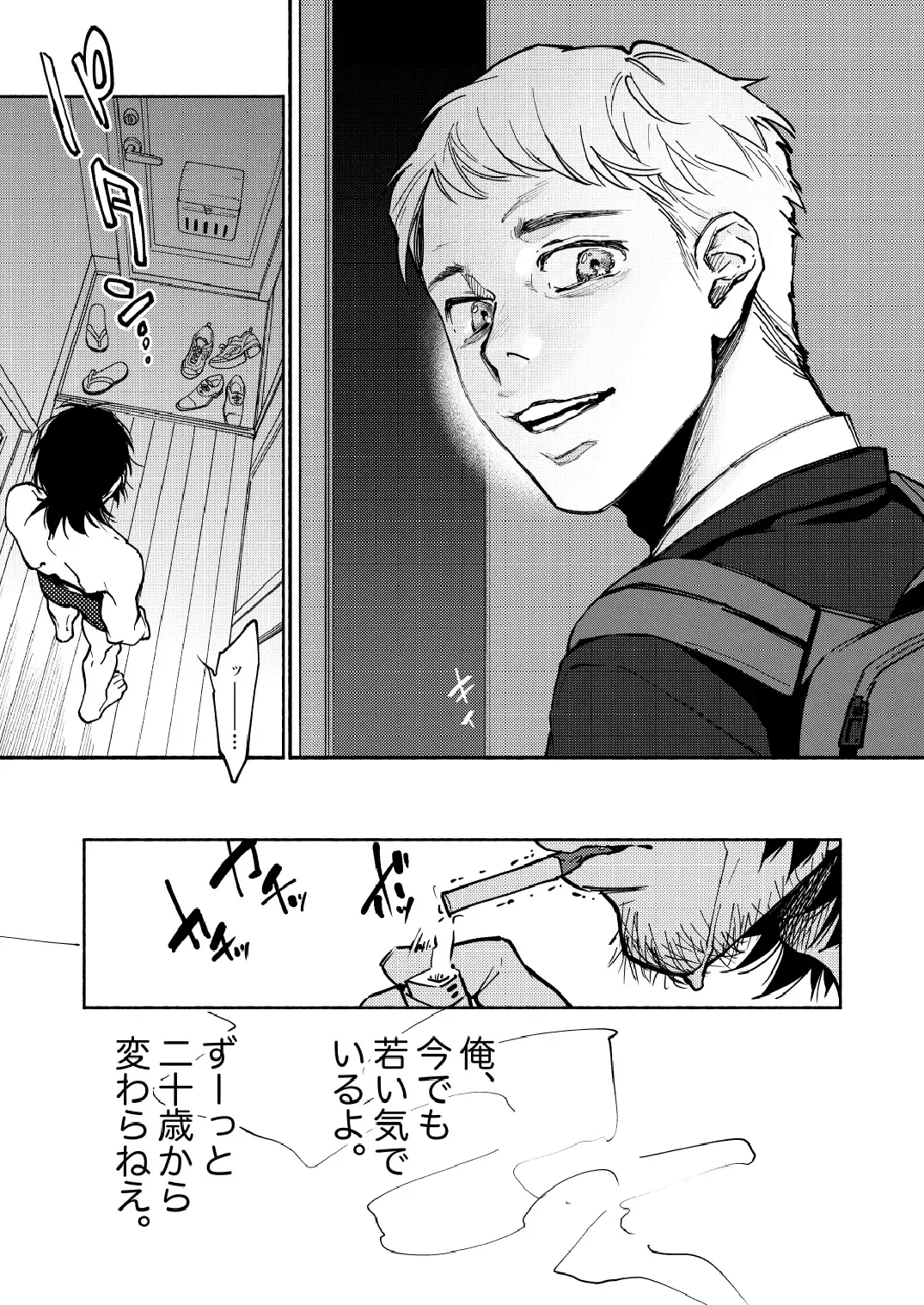 หน้า 15