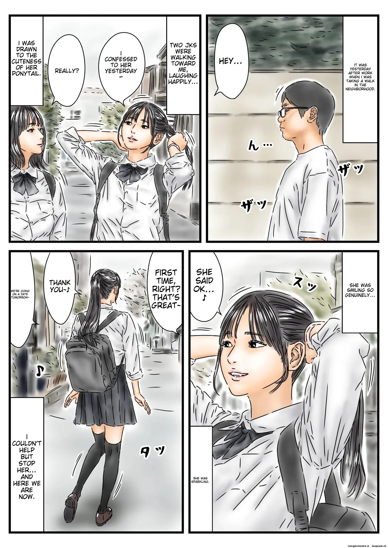 หน้า 4