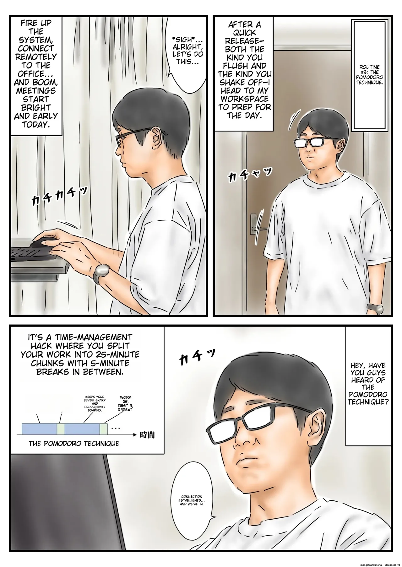 หน้า 20