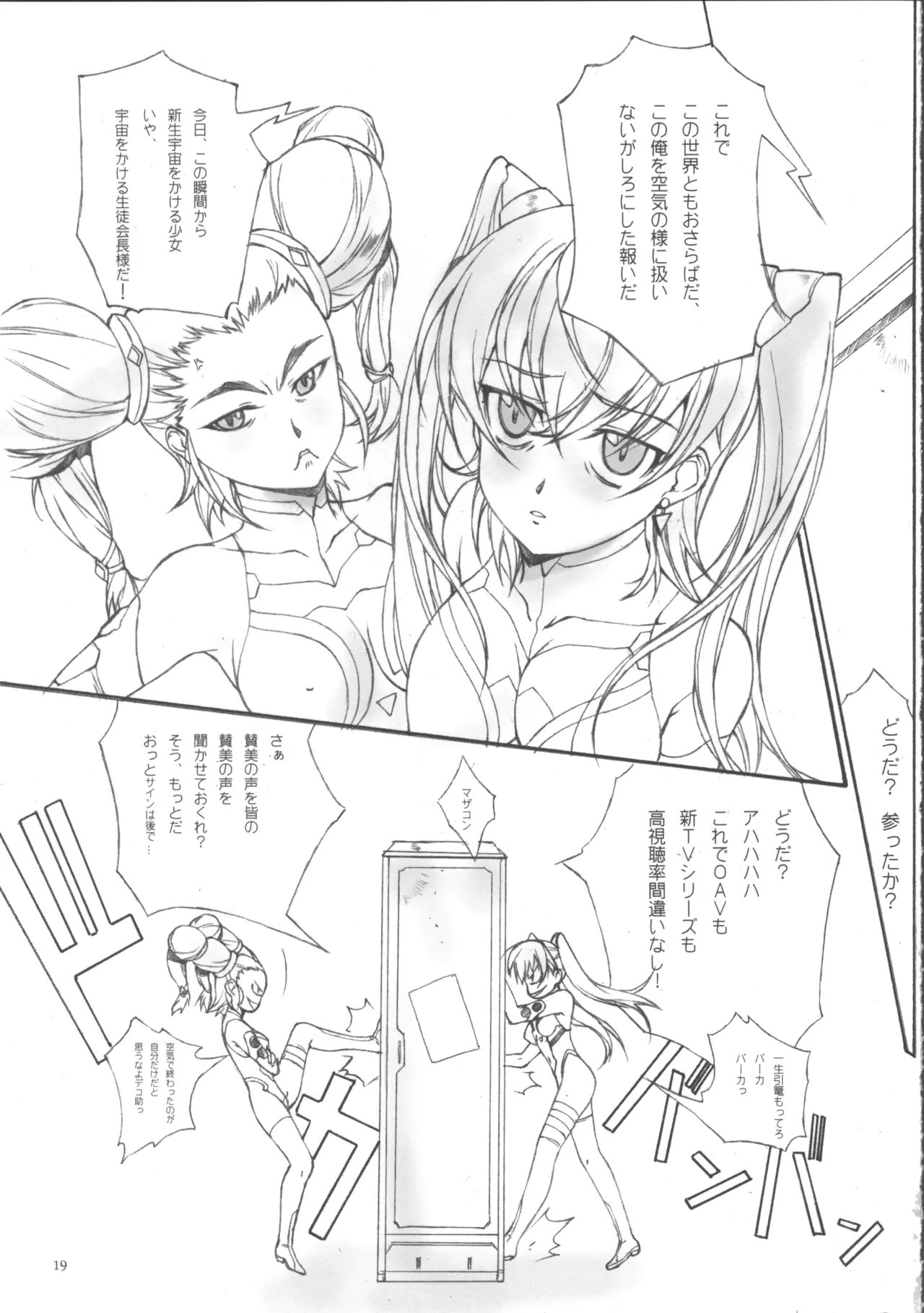 หน้า 20