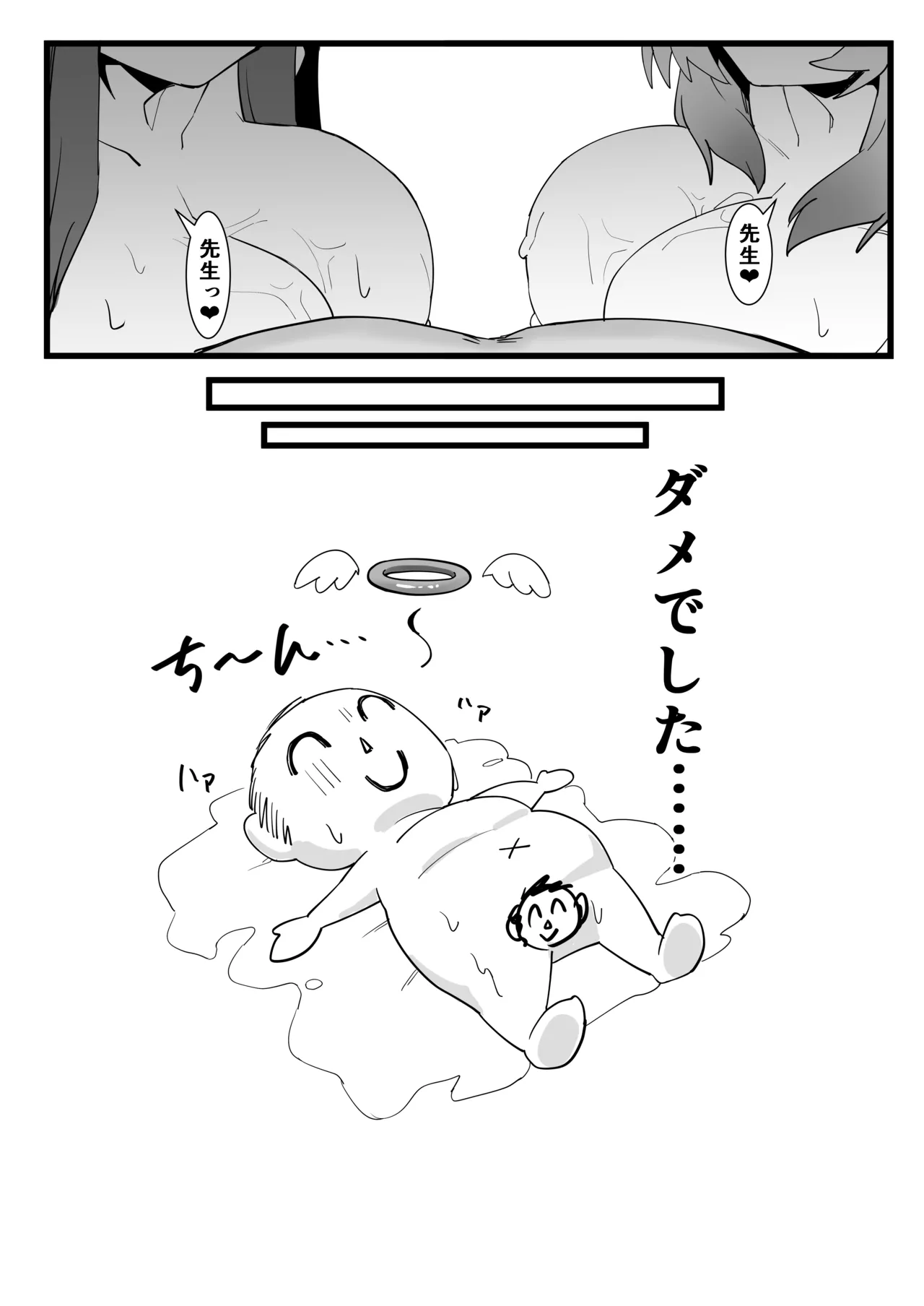 หน้า 16