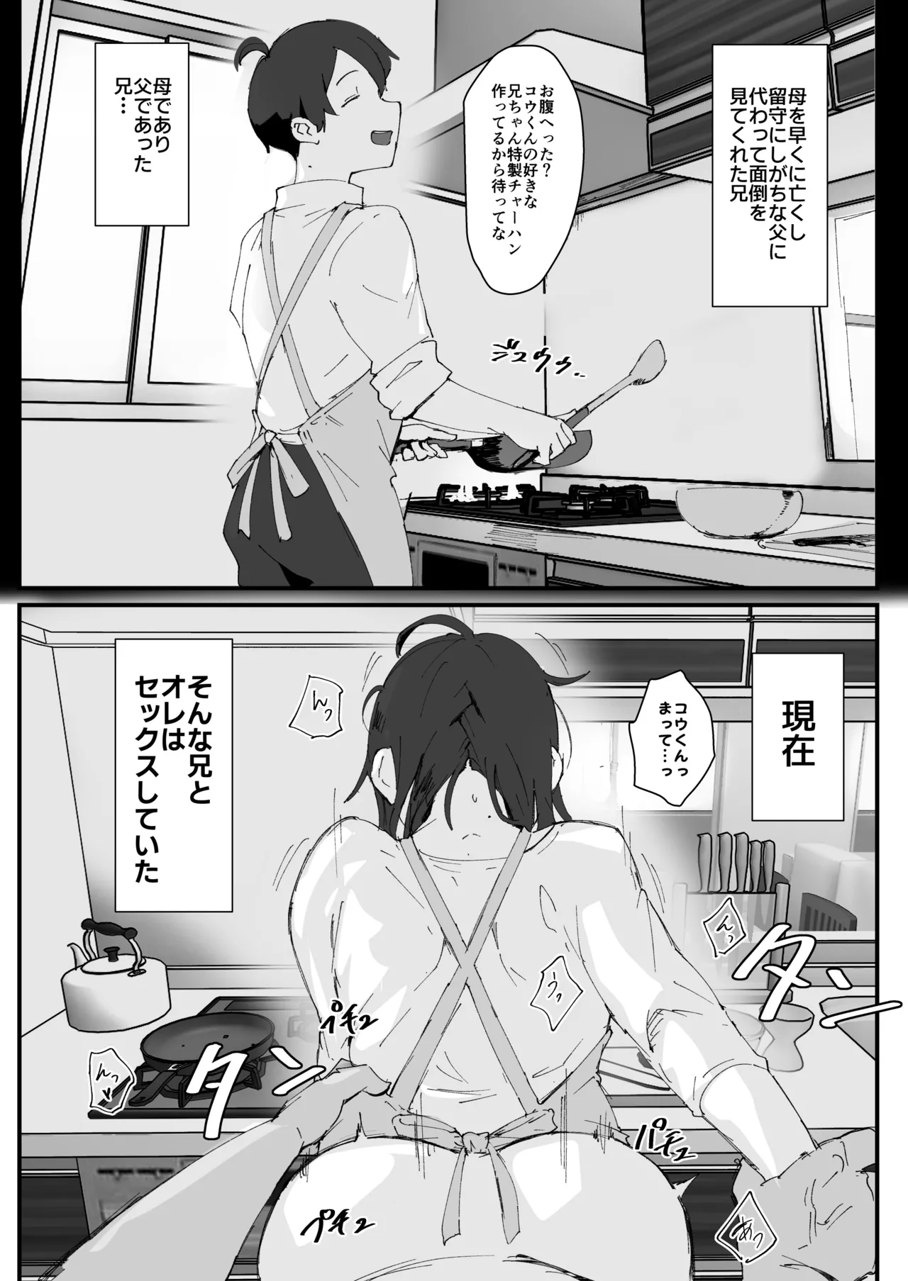 หน้า 3