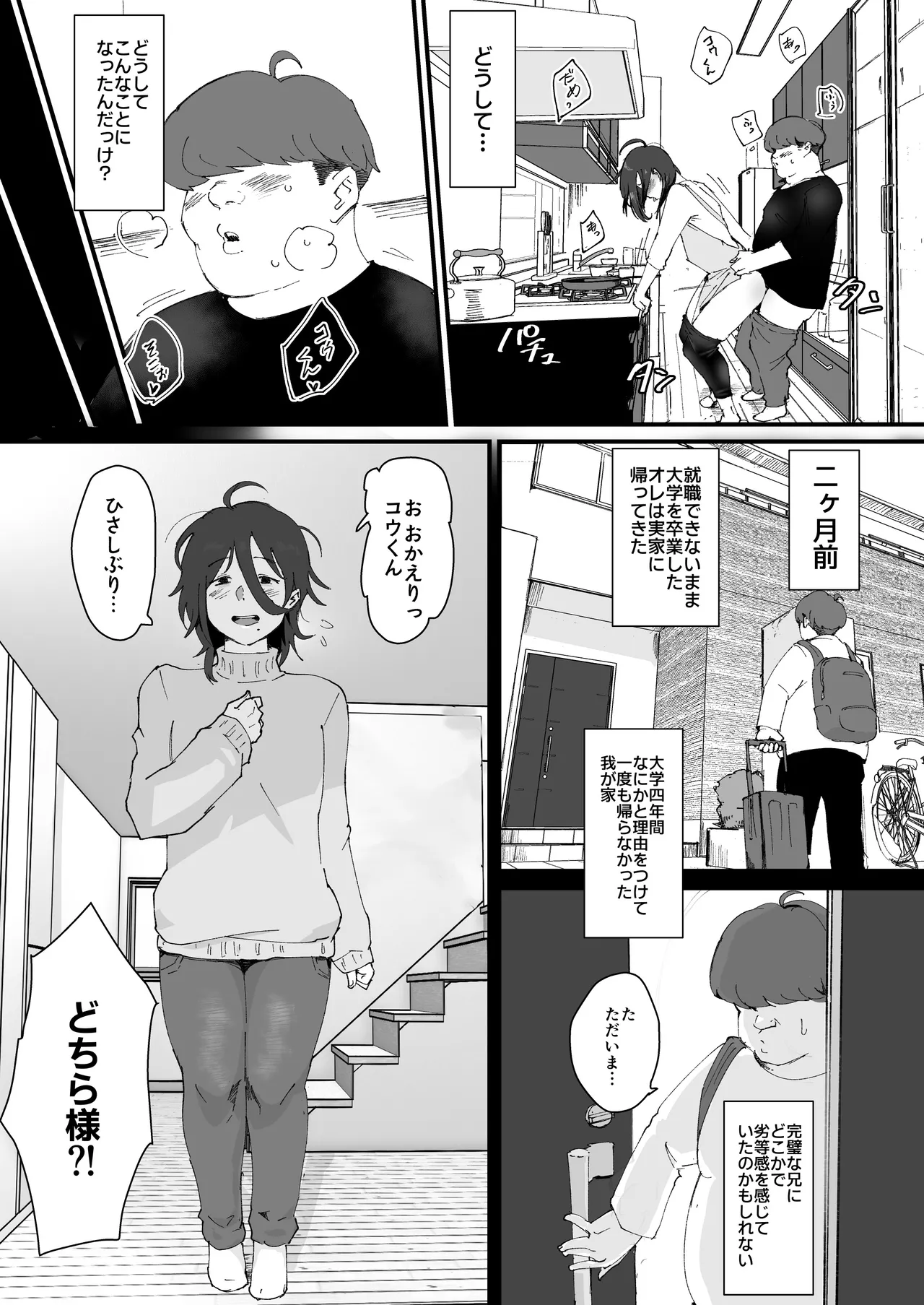 หน้า 4