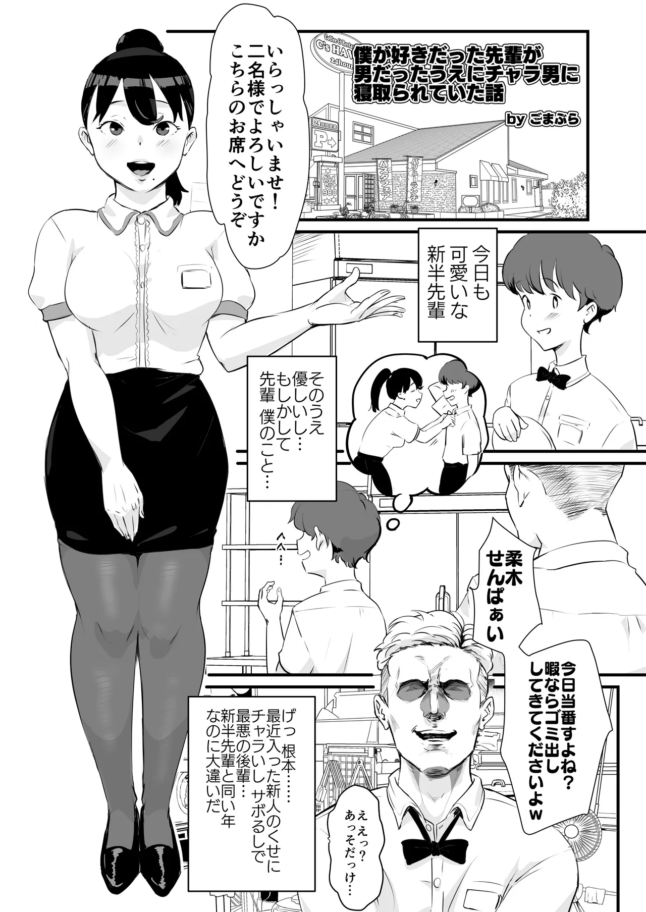 หน้า 21