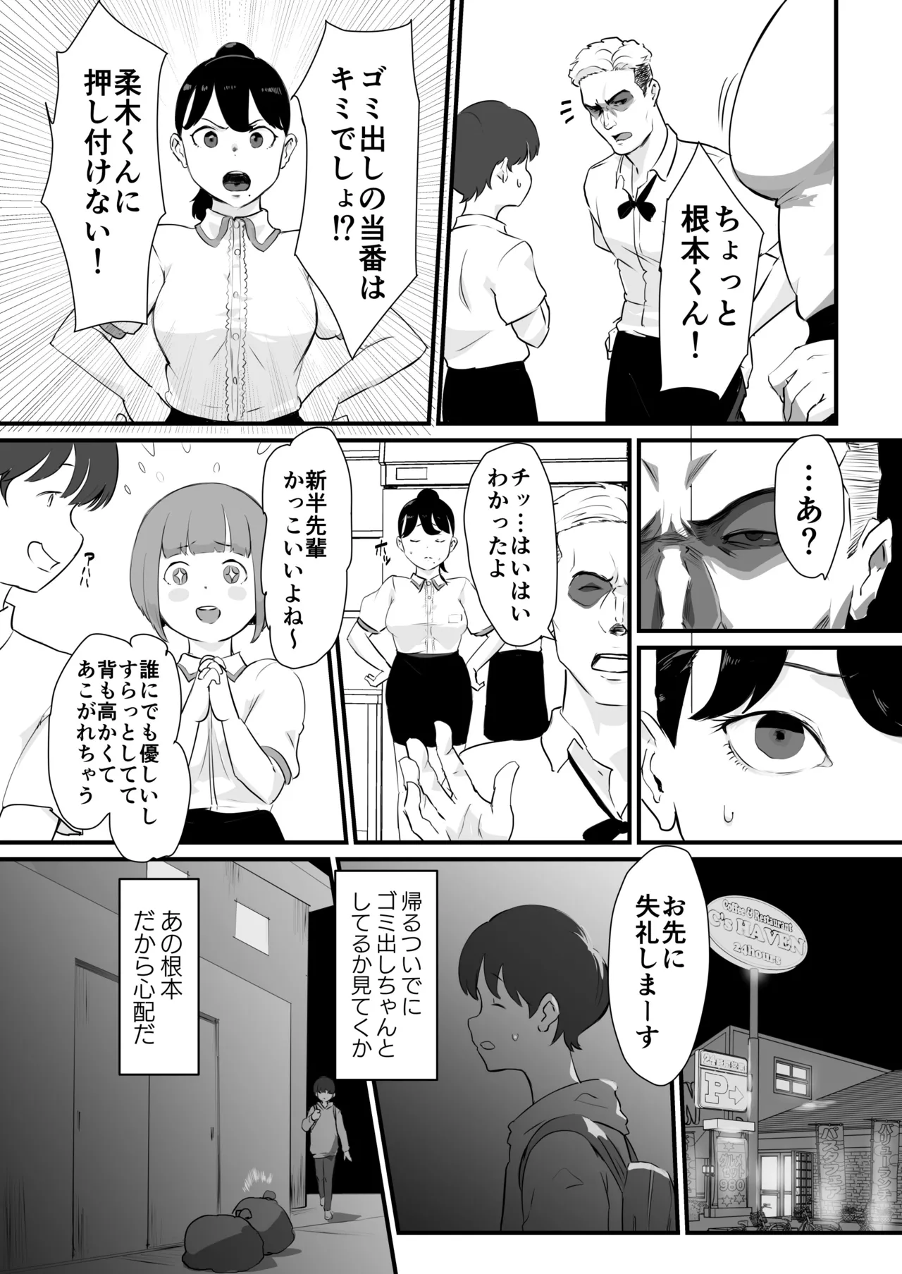 หน้า 22