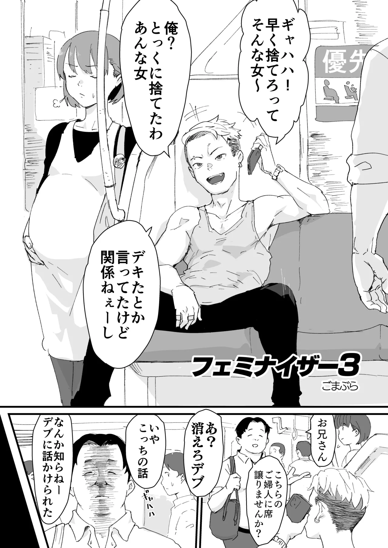 หน้า 28