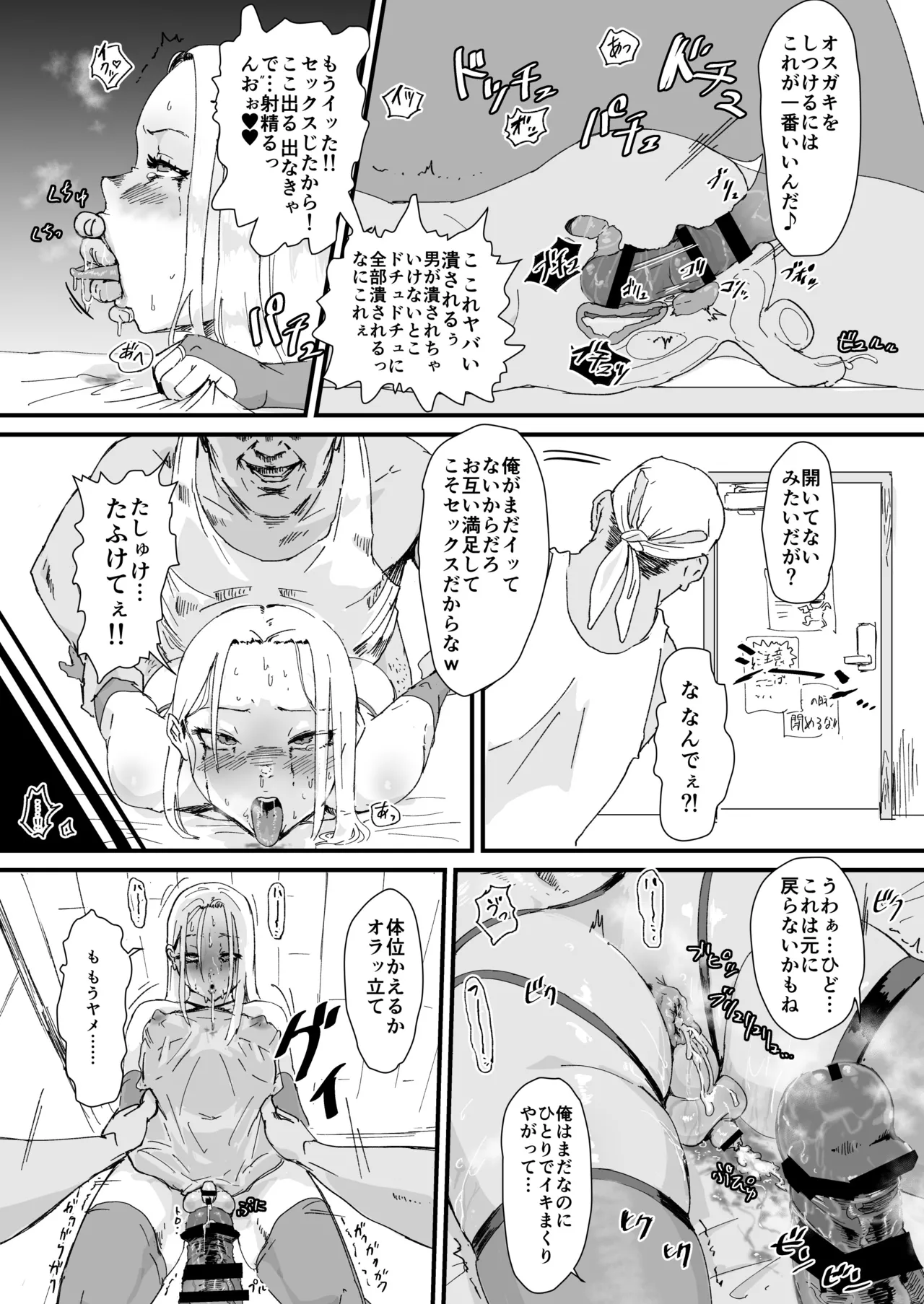 หน้า 38