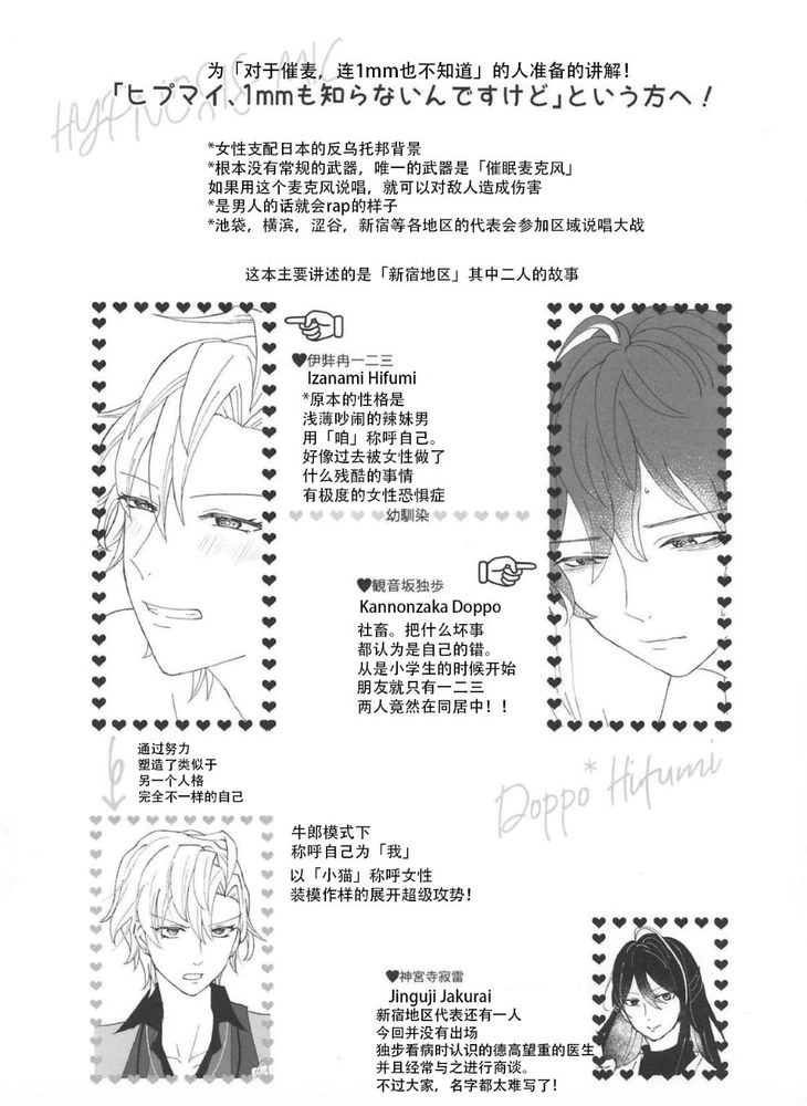 หน้า 3