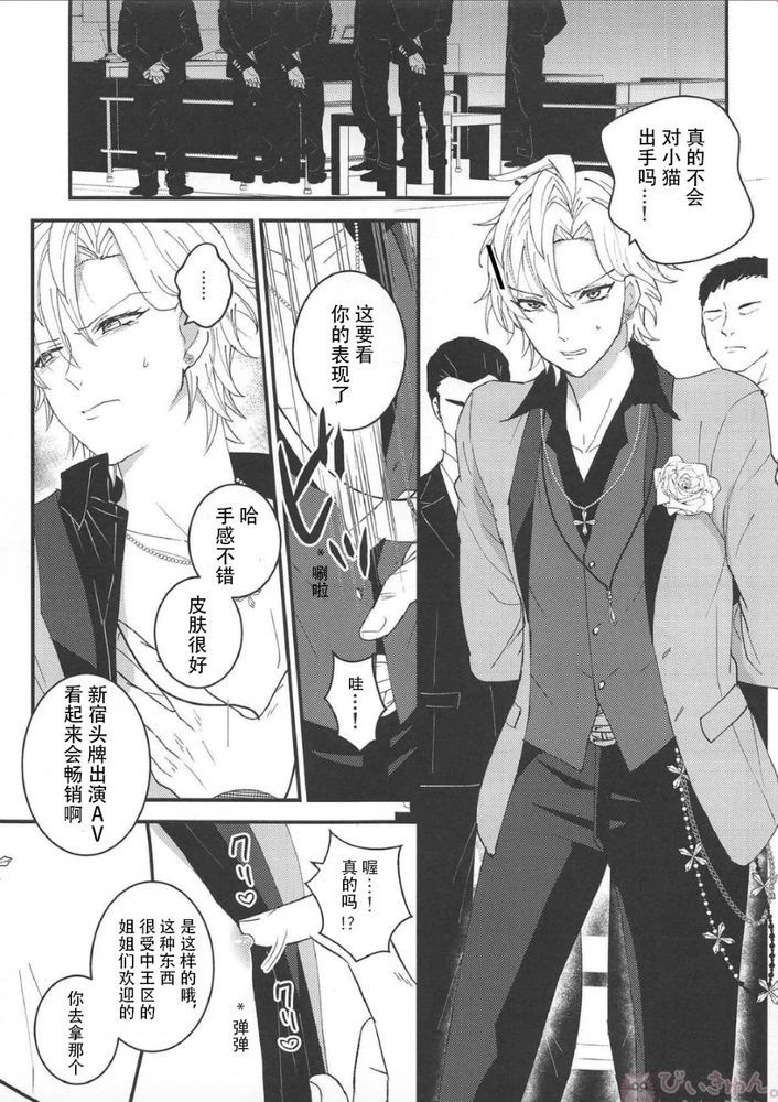 หน้า 4