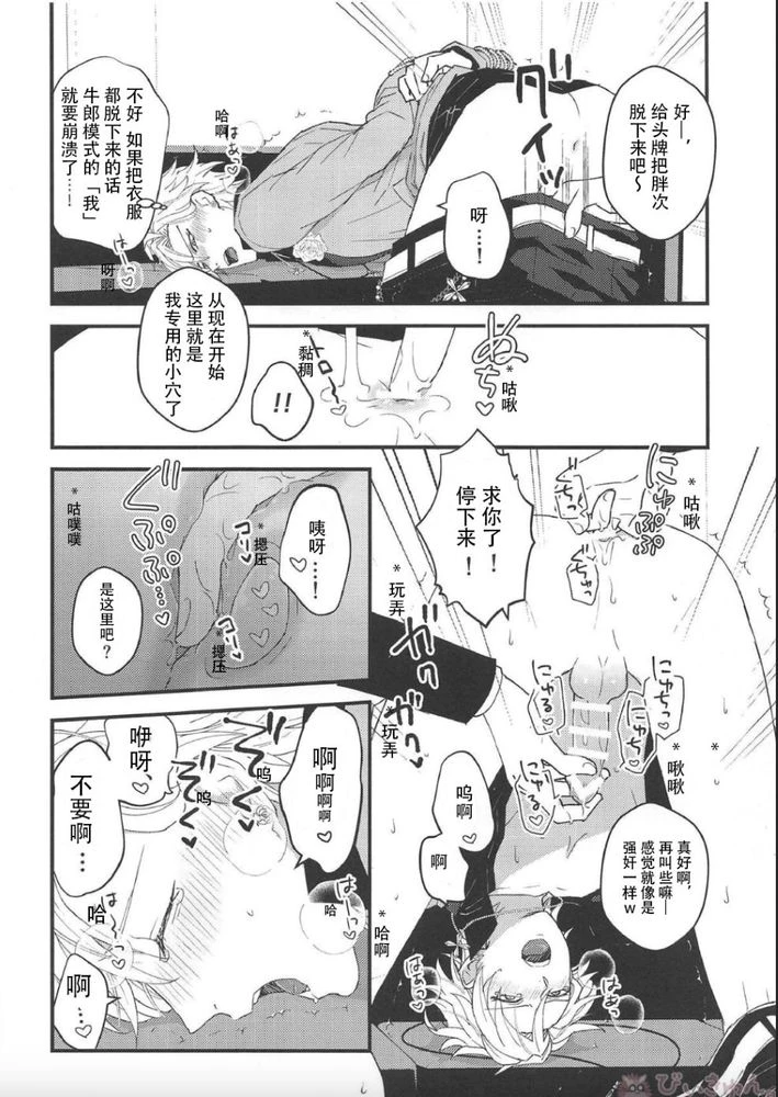 หน้า 9
