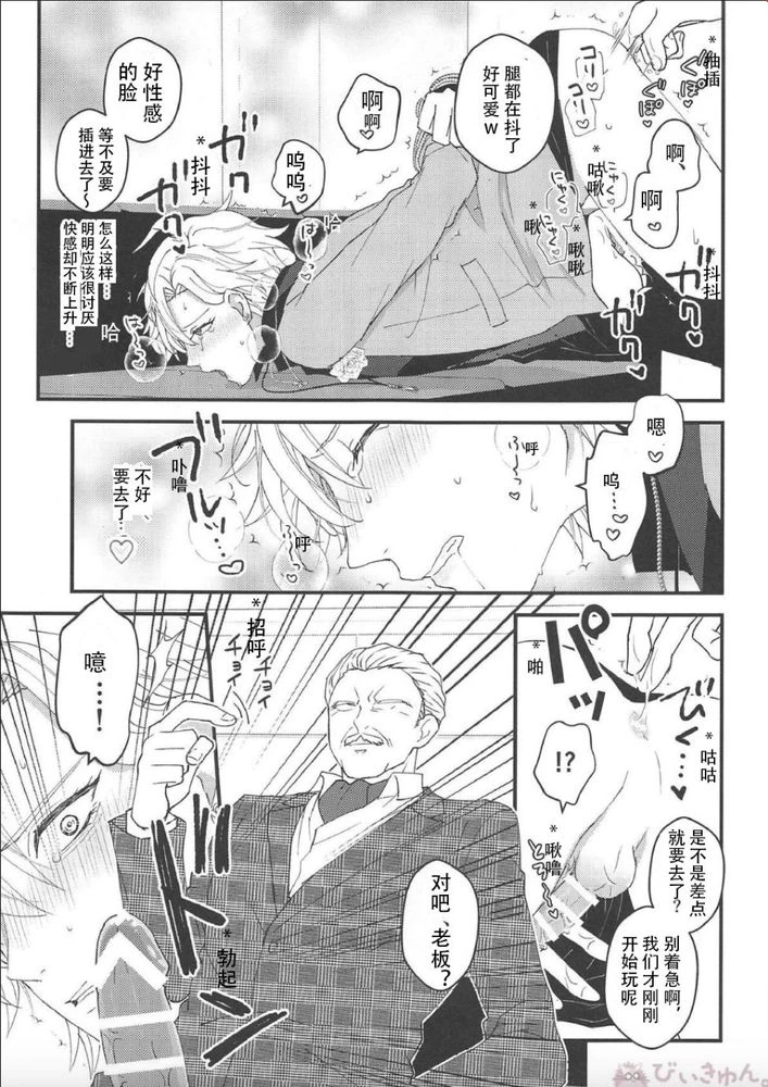 หน้า 10