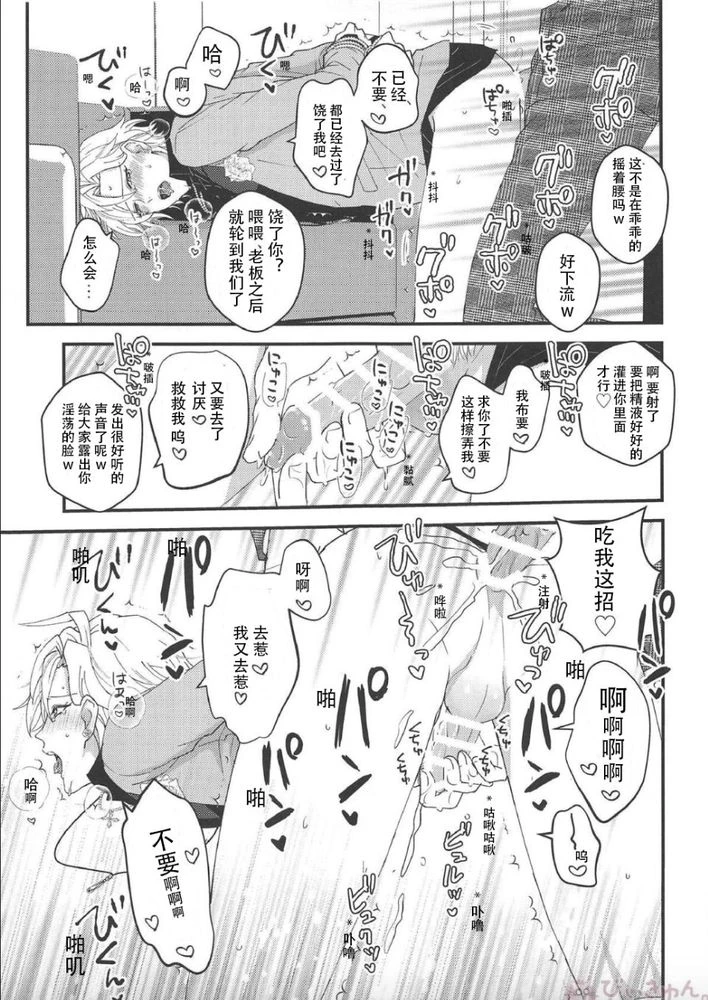 หน้า 14