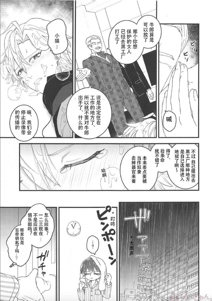 หน้า 20
