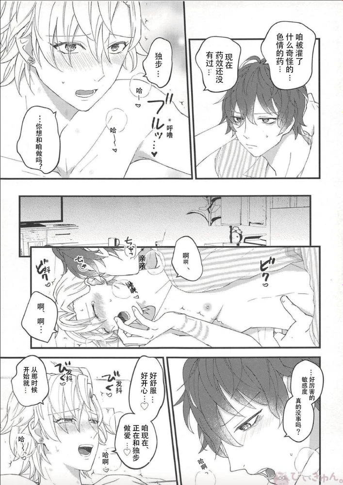หน้า 24