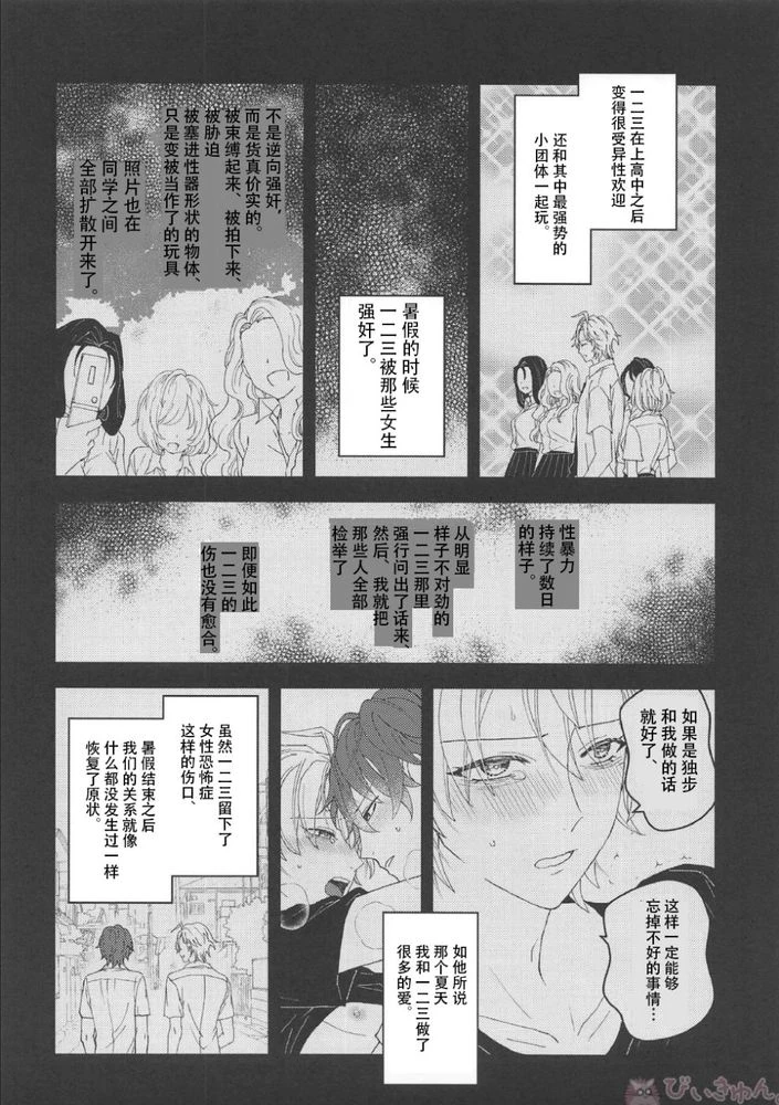 หน้า 25