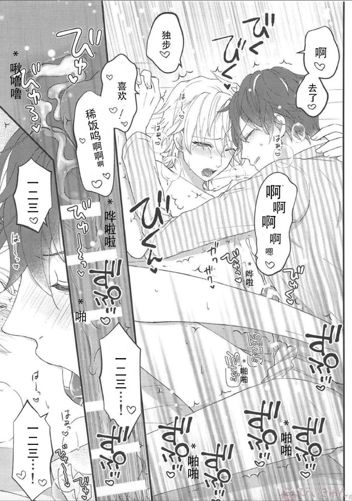 หน้า 30