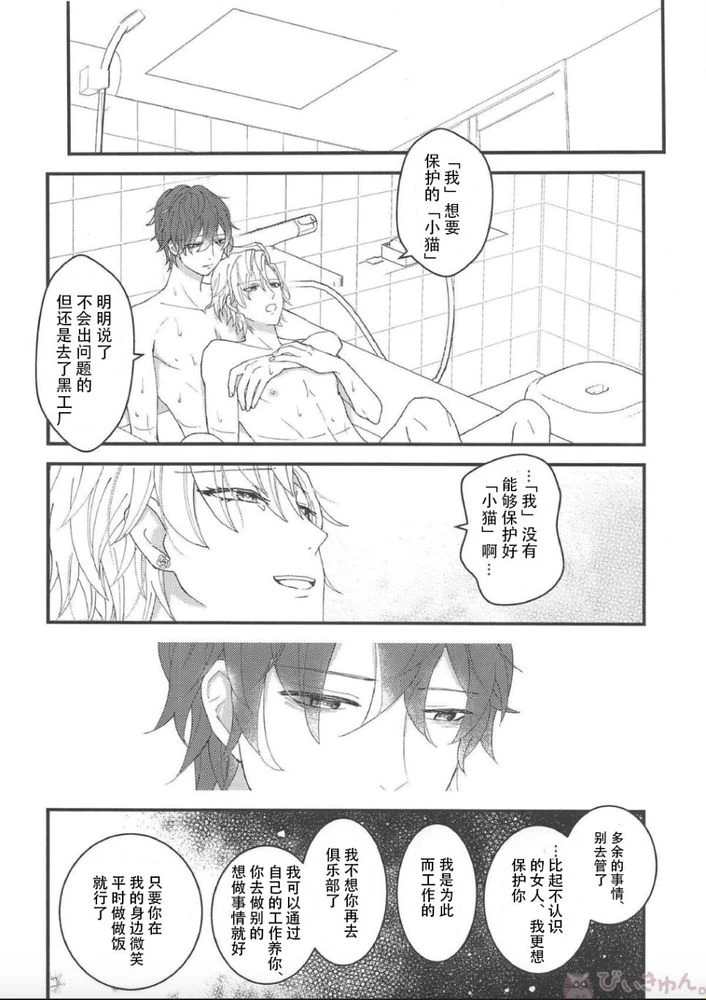 หน้า 31