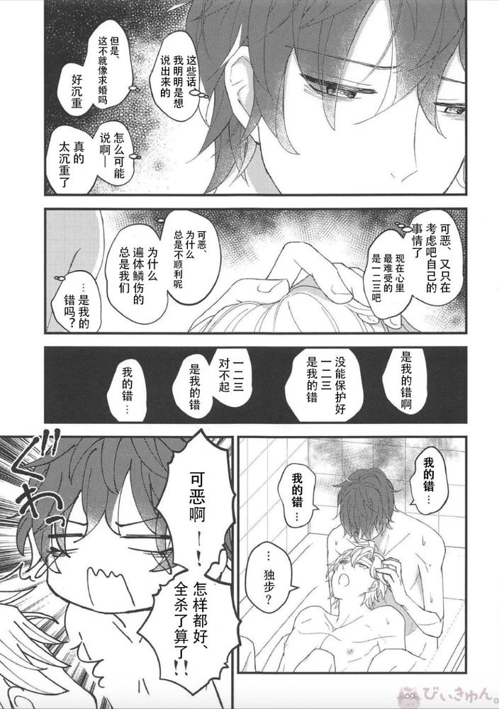 หน้า 32