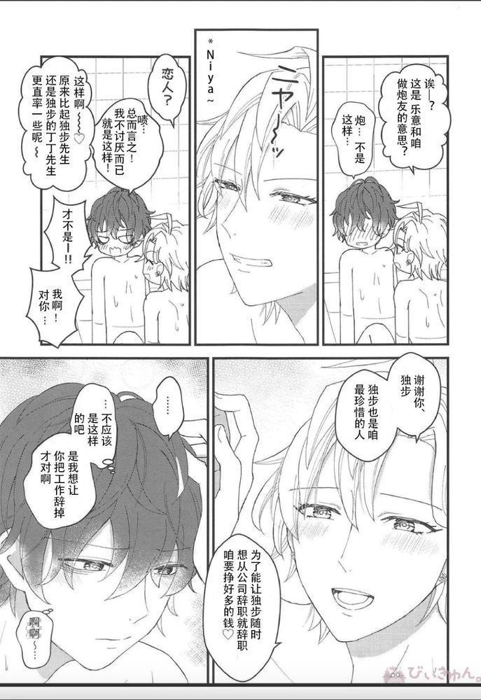 หน้า 34
