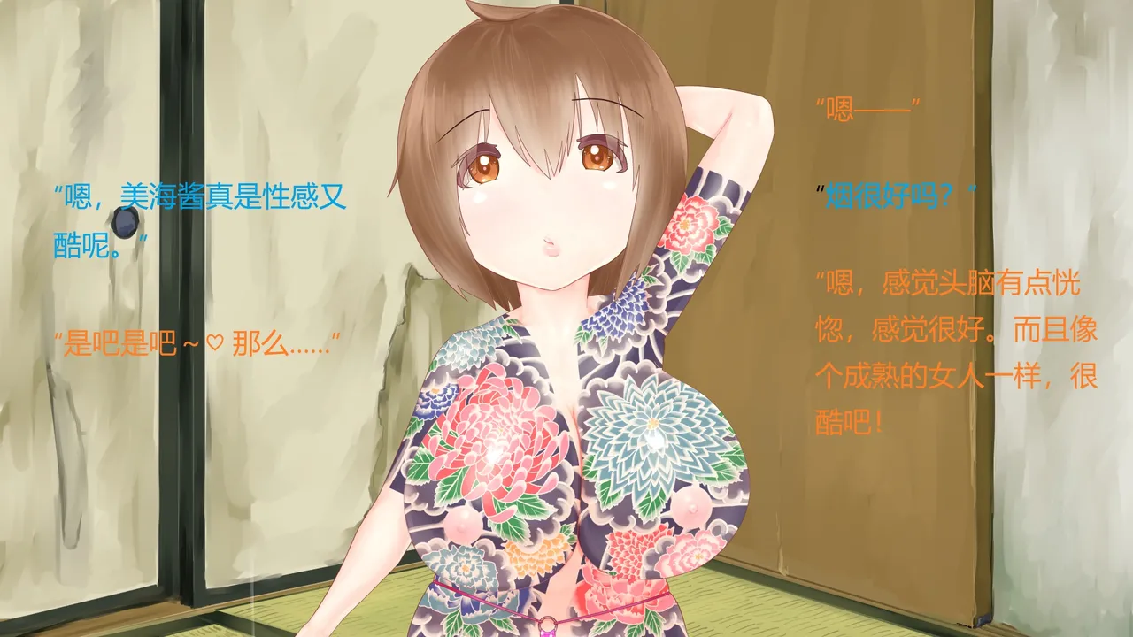 หน้า 18