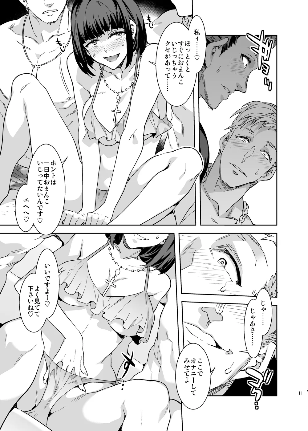 หน้า 10