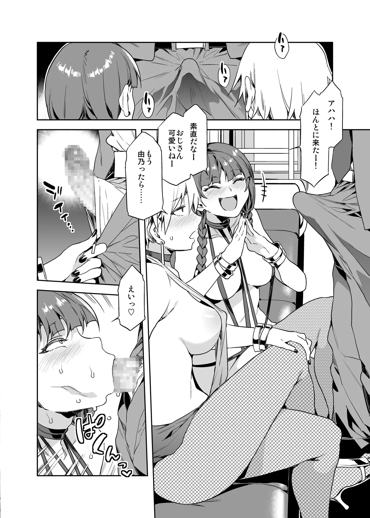 หน้า 6