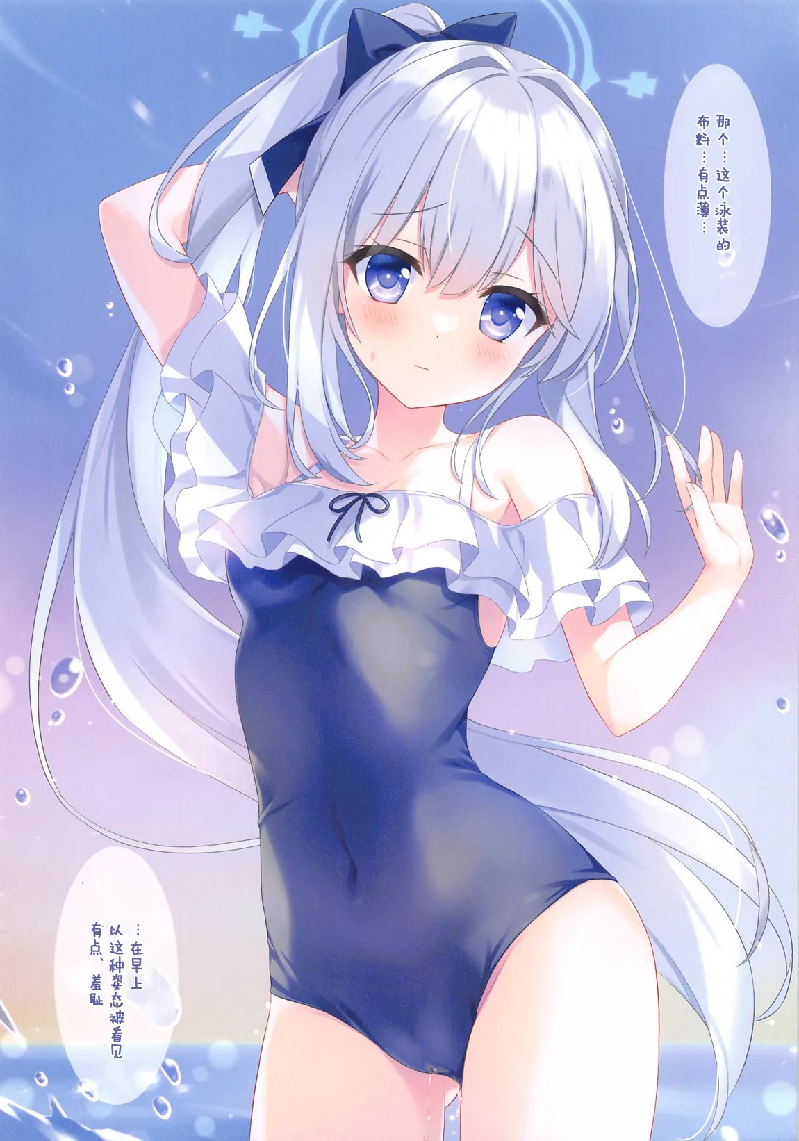 หน้า 12