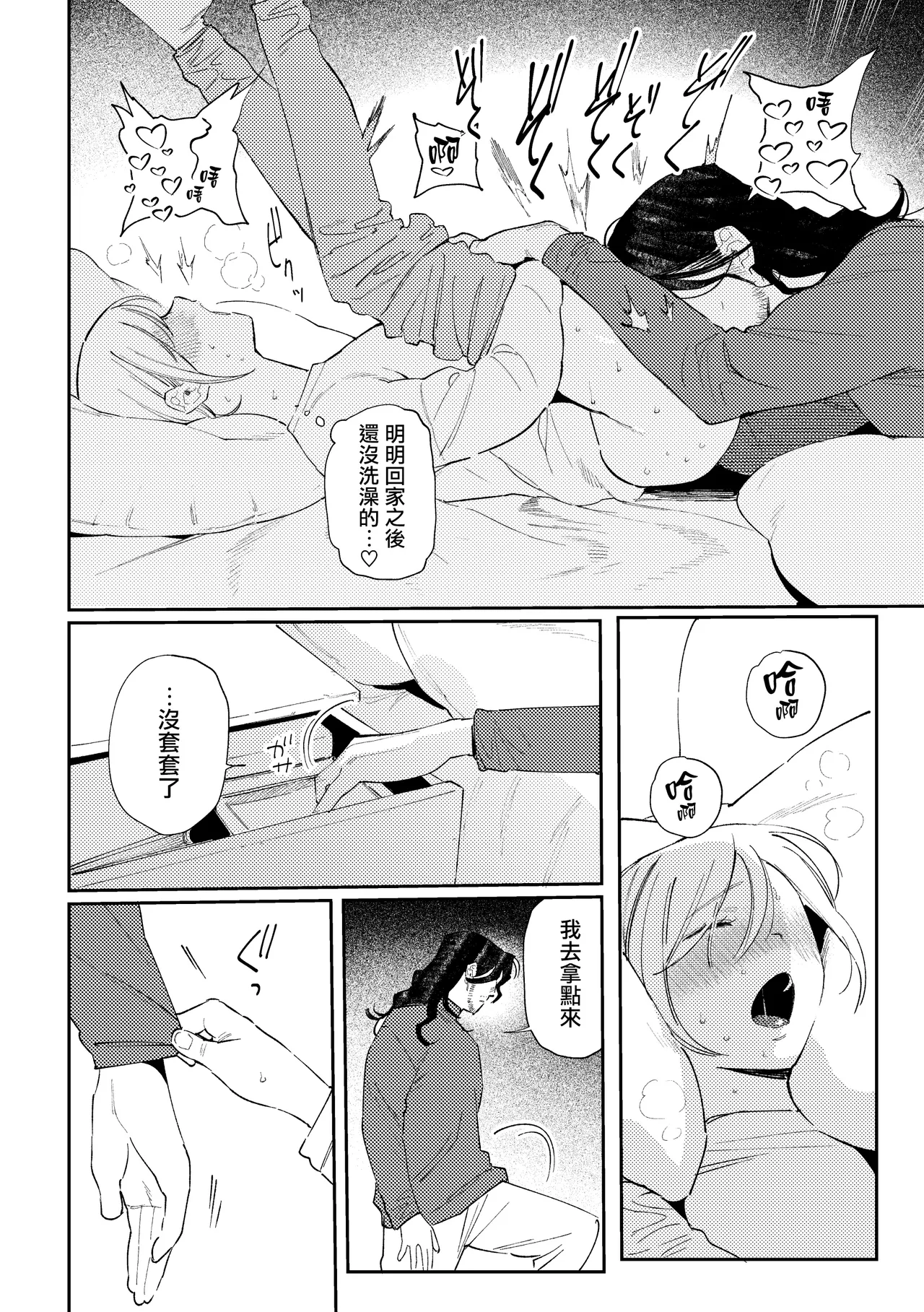 หน้า 10