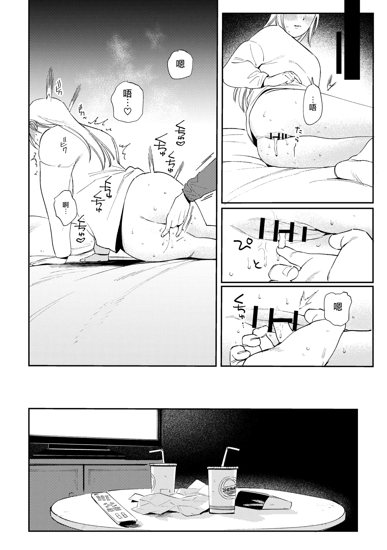 หน้า 14