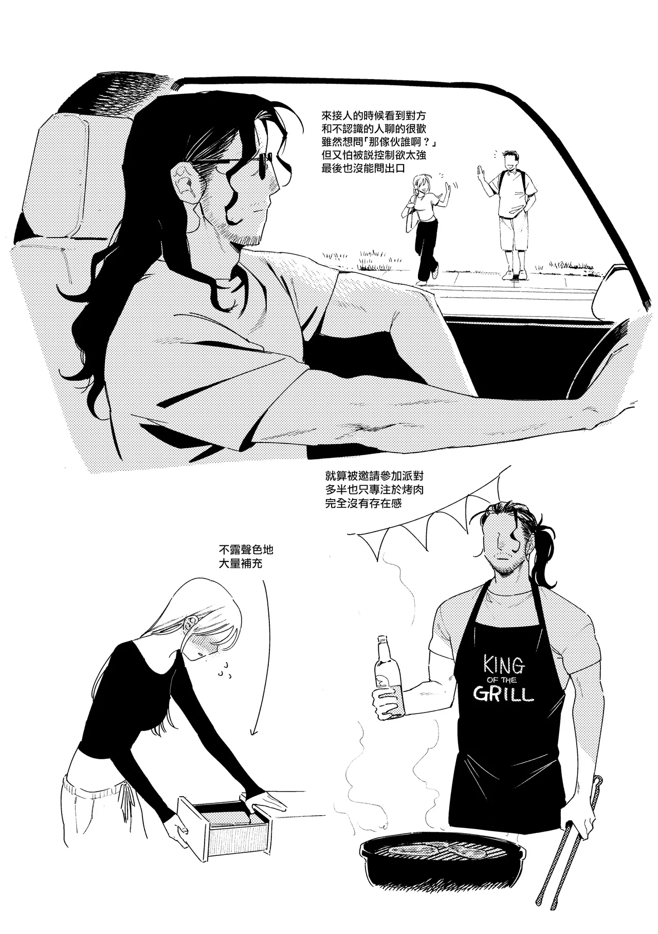หน้า 20