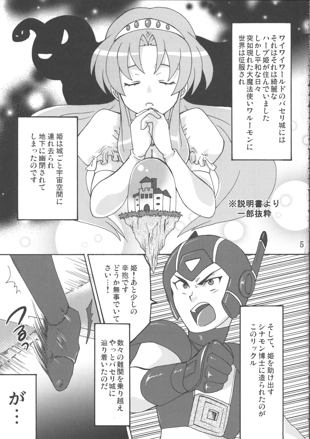 หน้า 6