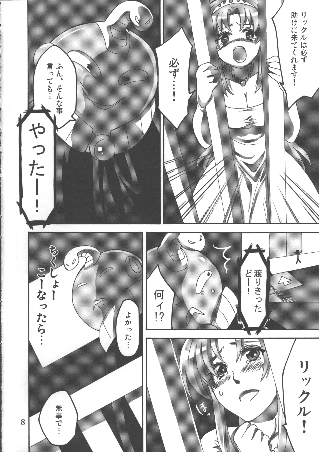 หน้า 9