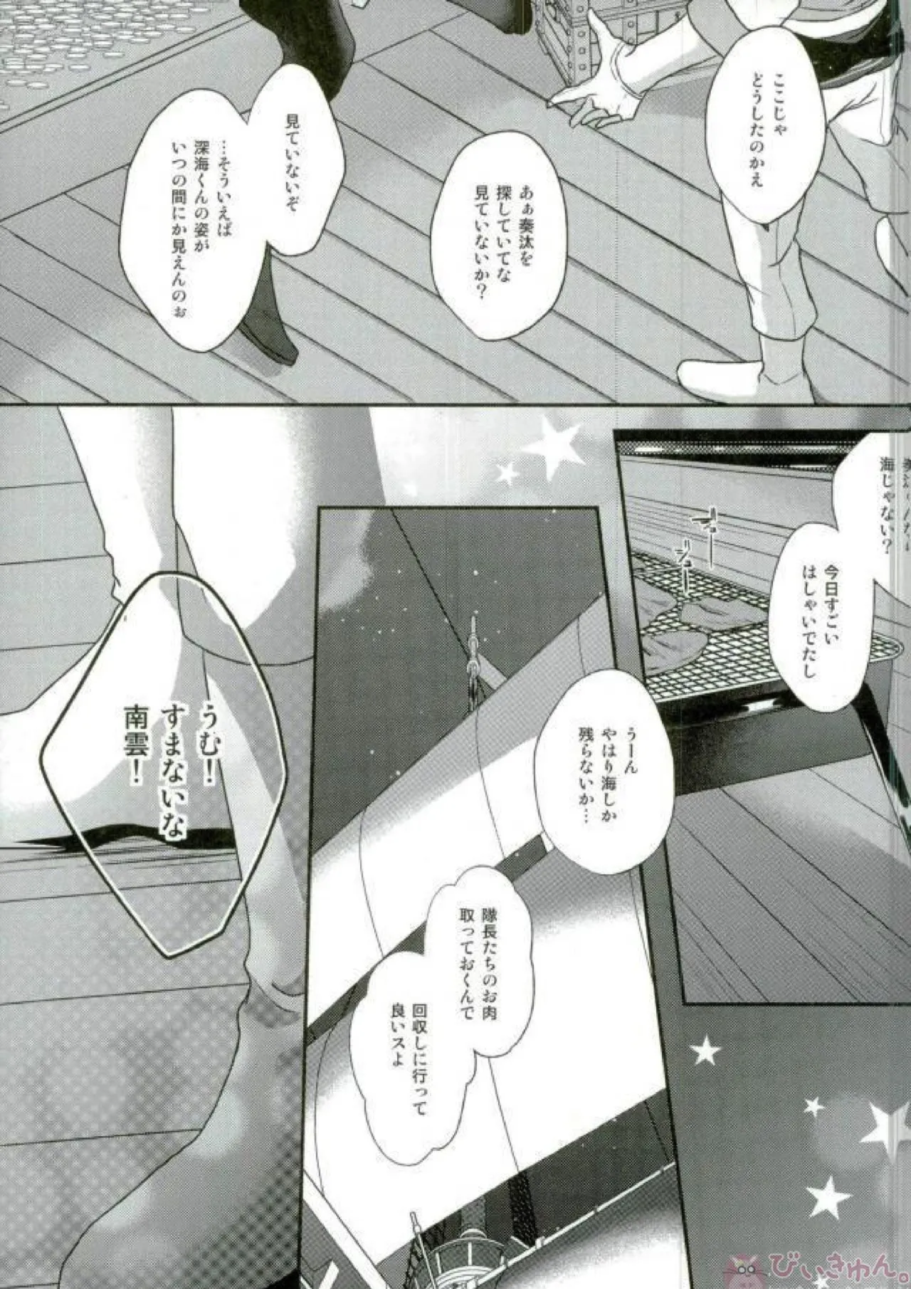 หน้า 3
