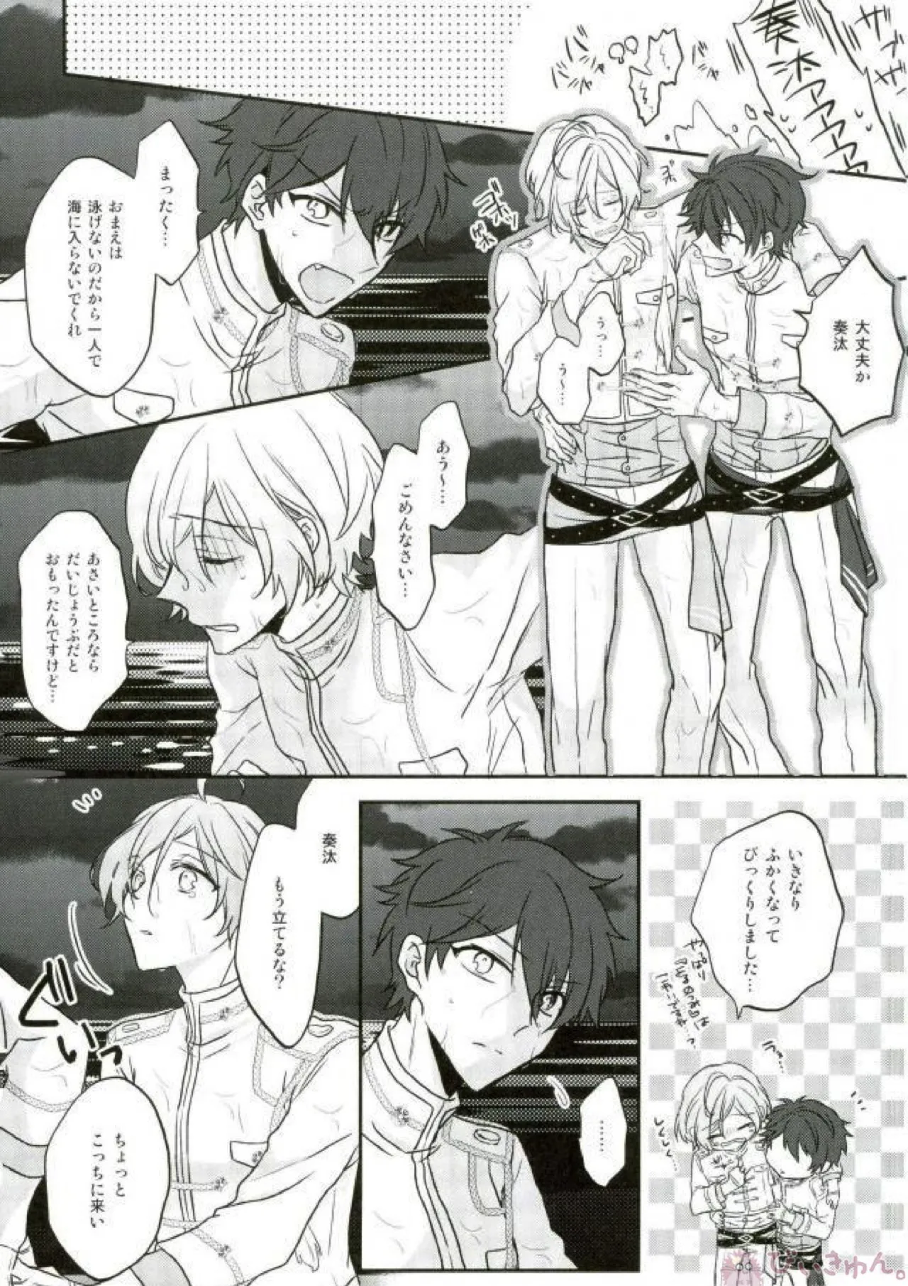 หน้า 7