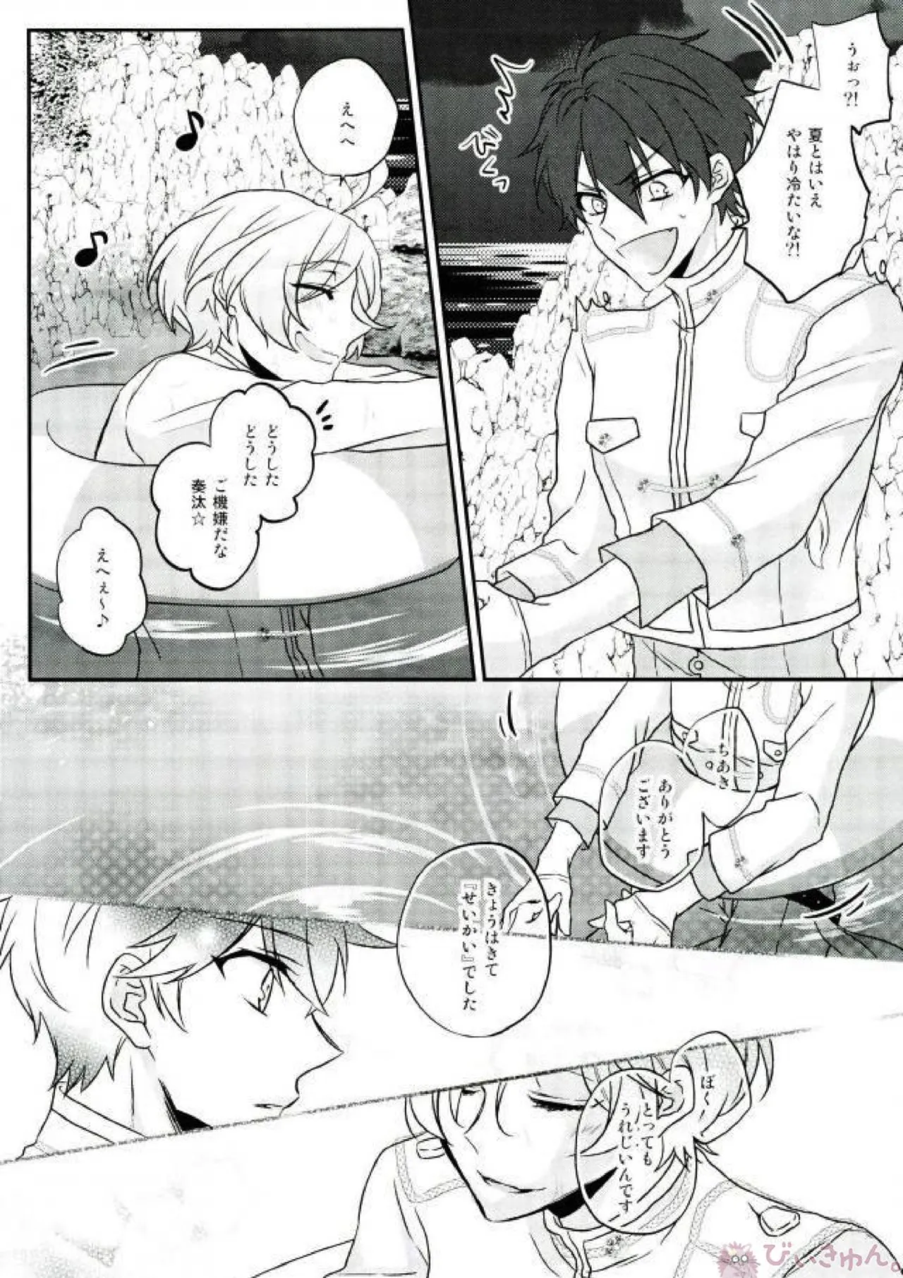 หน้า 10