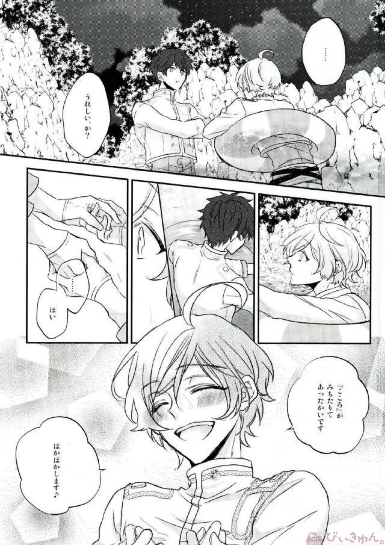 หน้า 11