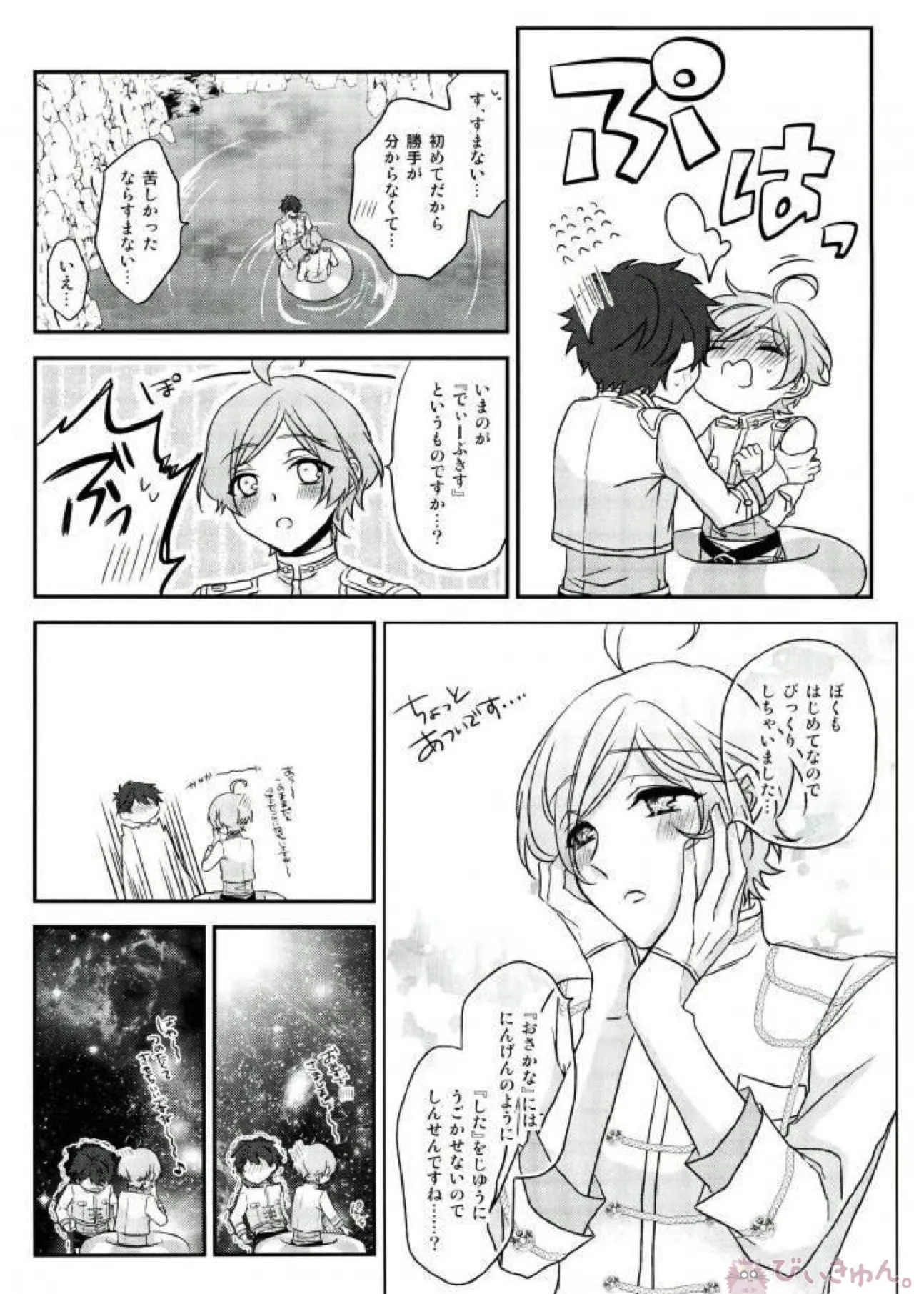 หน้า 18