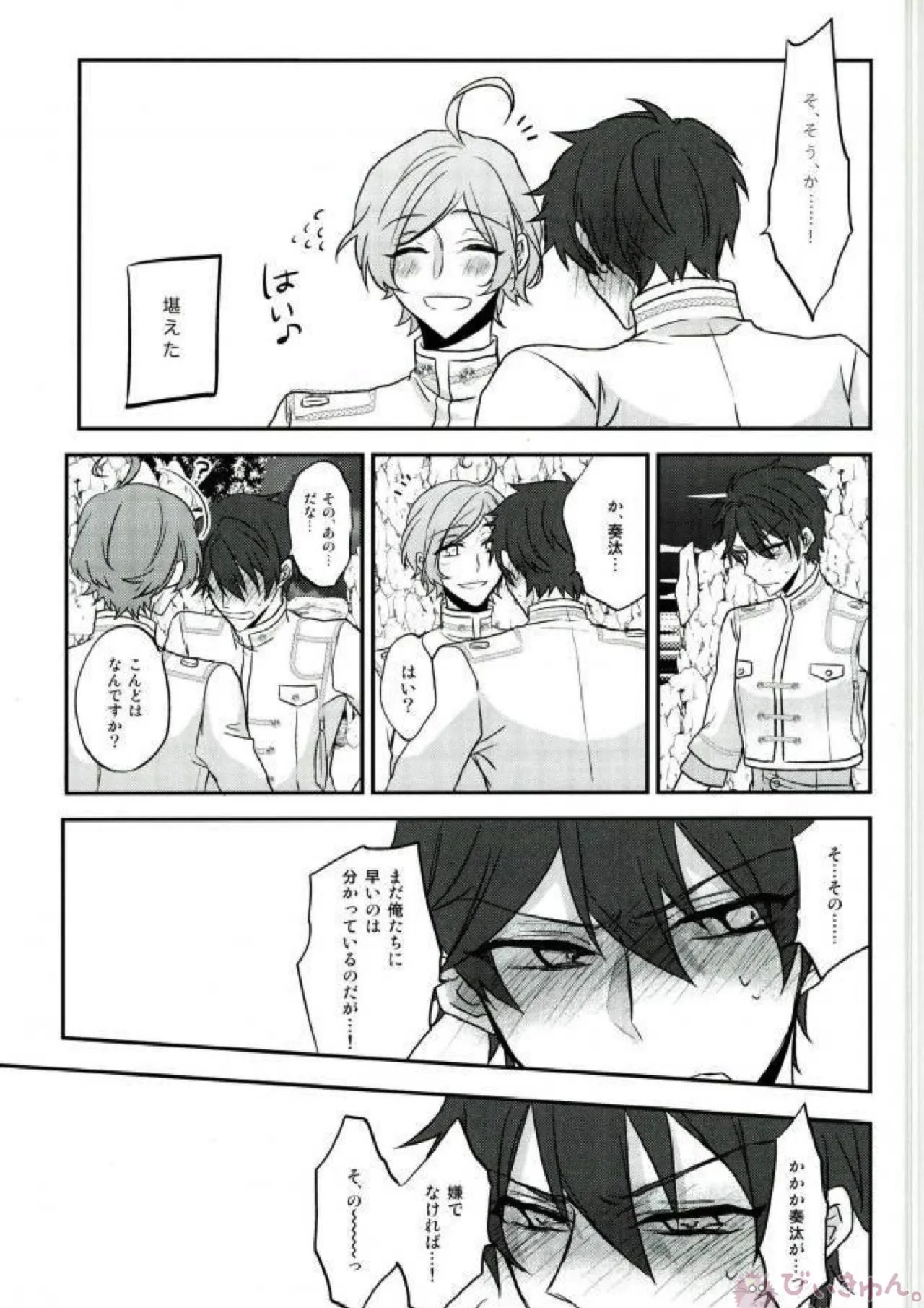 หน้า 19
