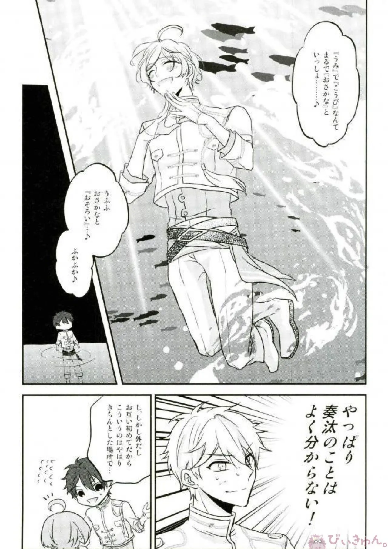 หน้า 23