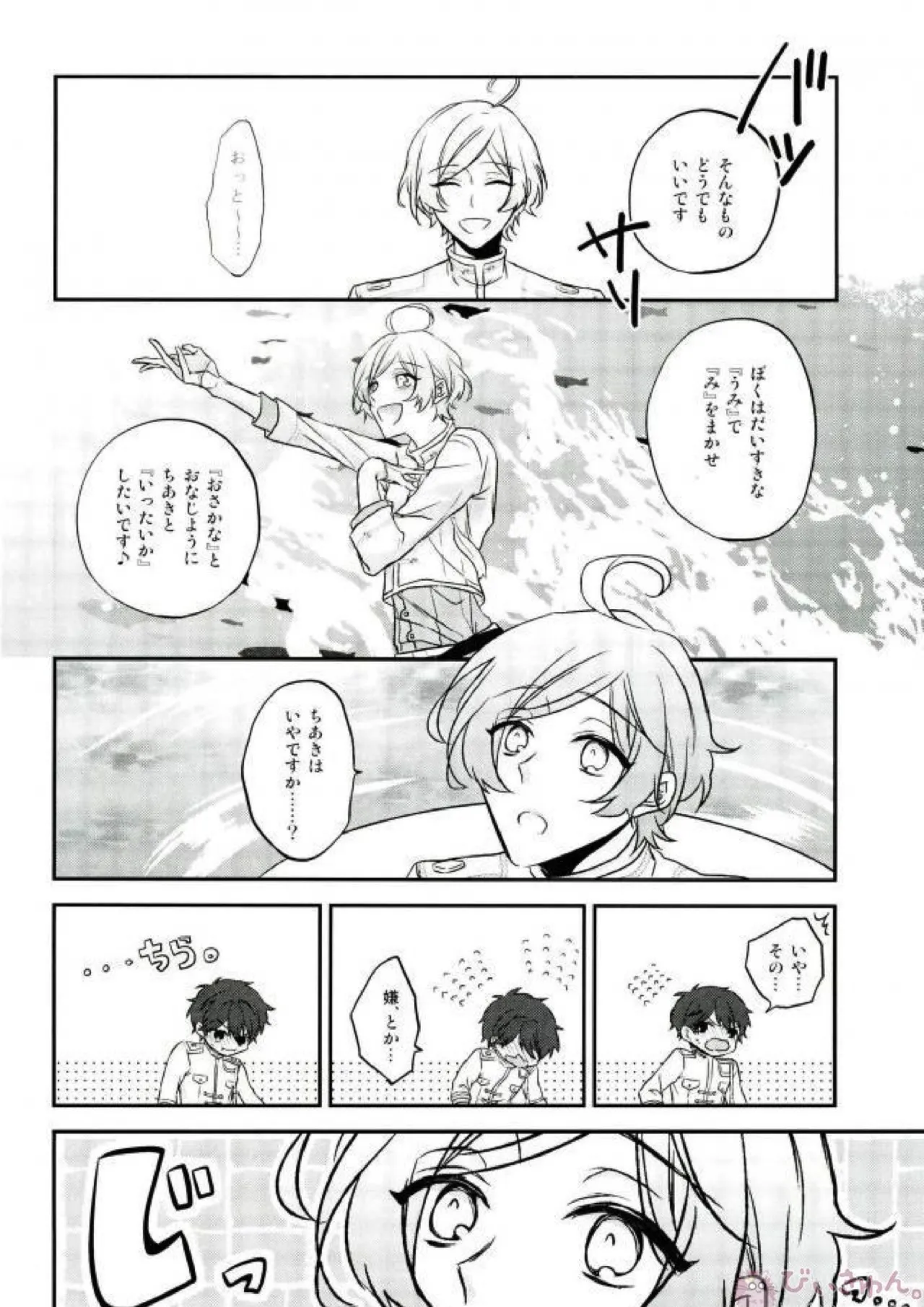 หน้า 24