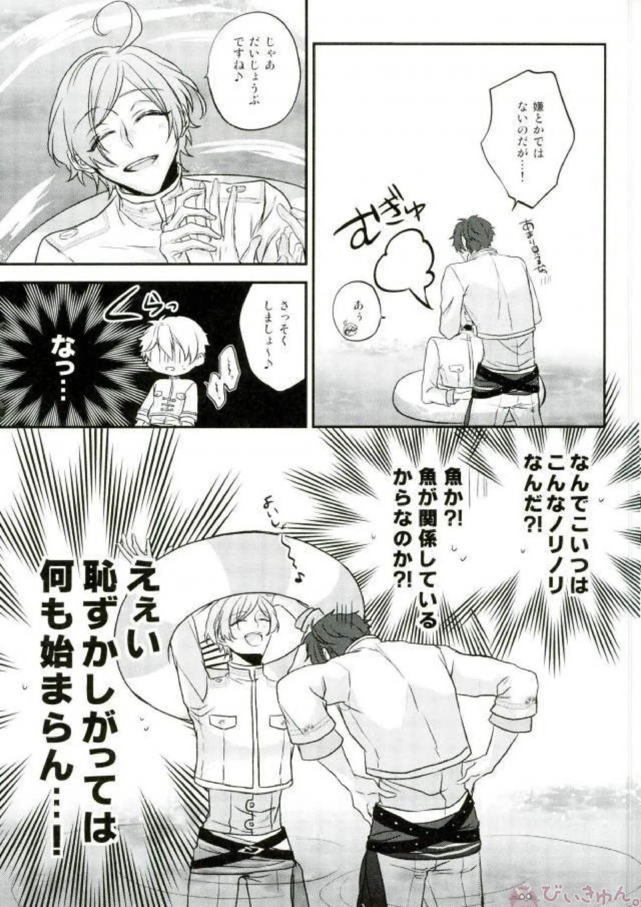 หน้า 25