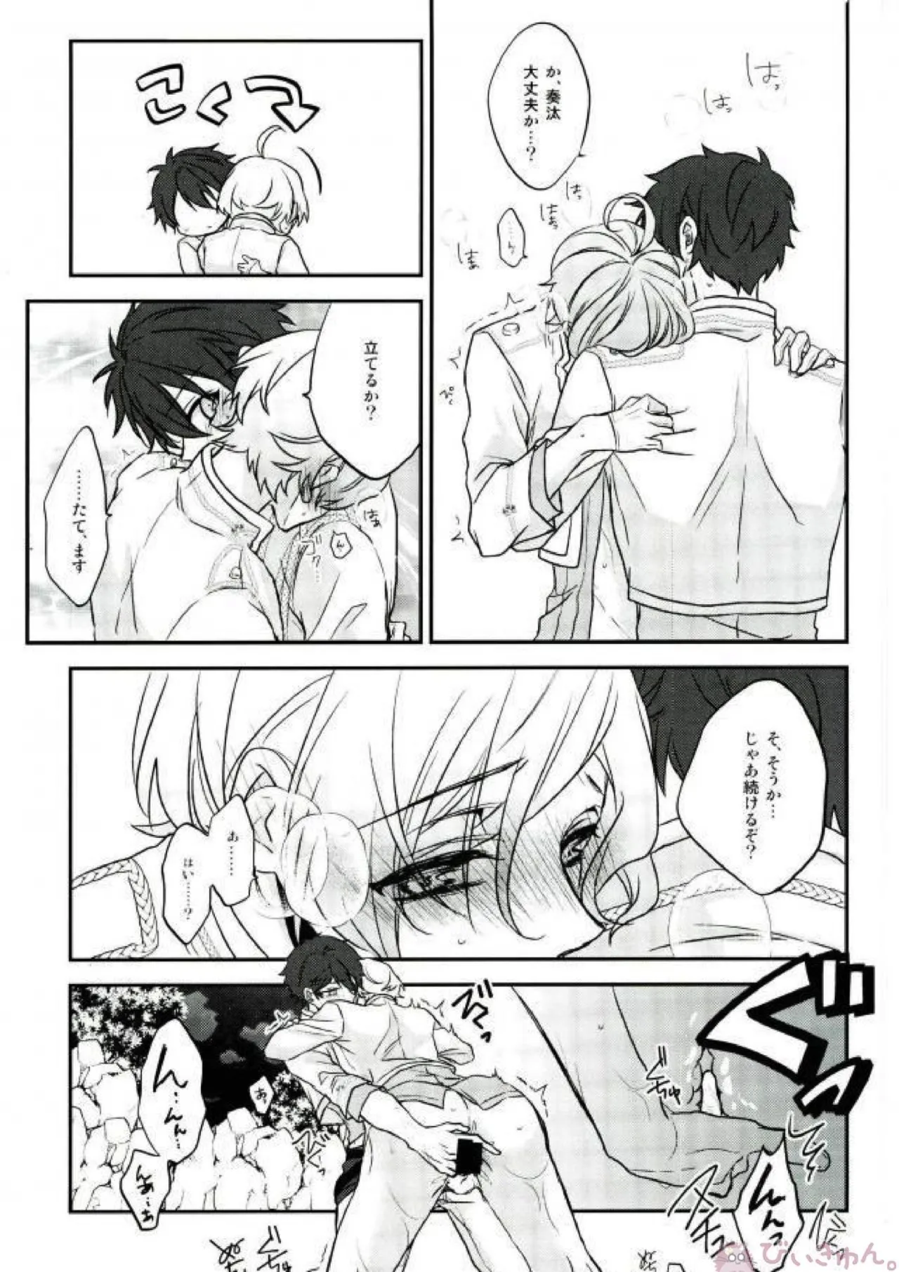 หน้า 33