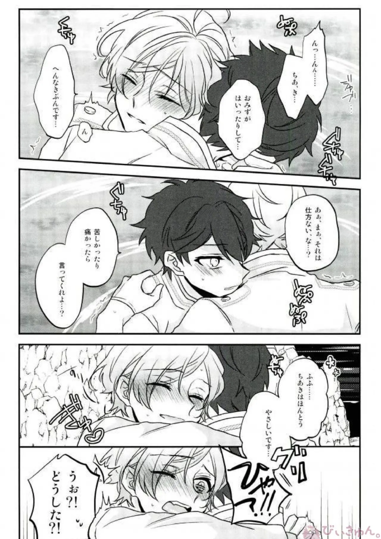 หน้า 34