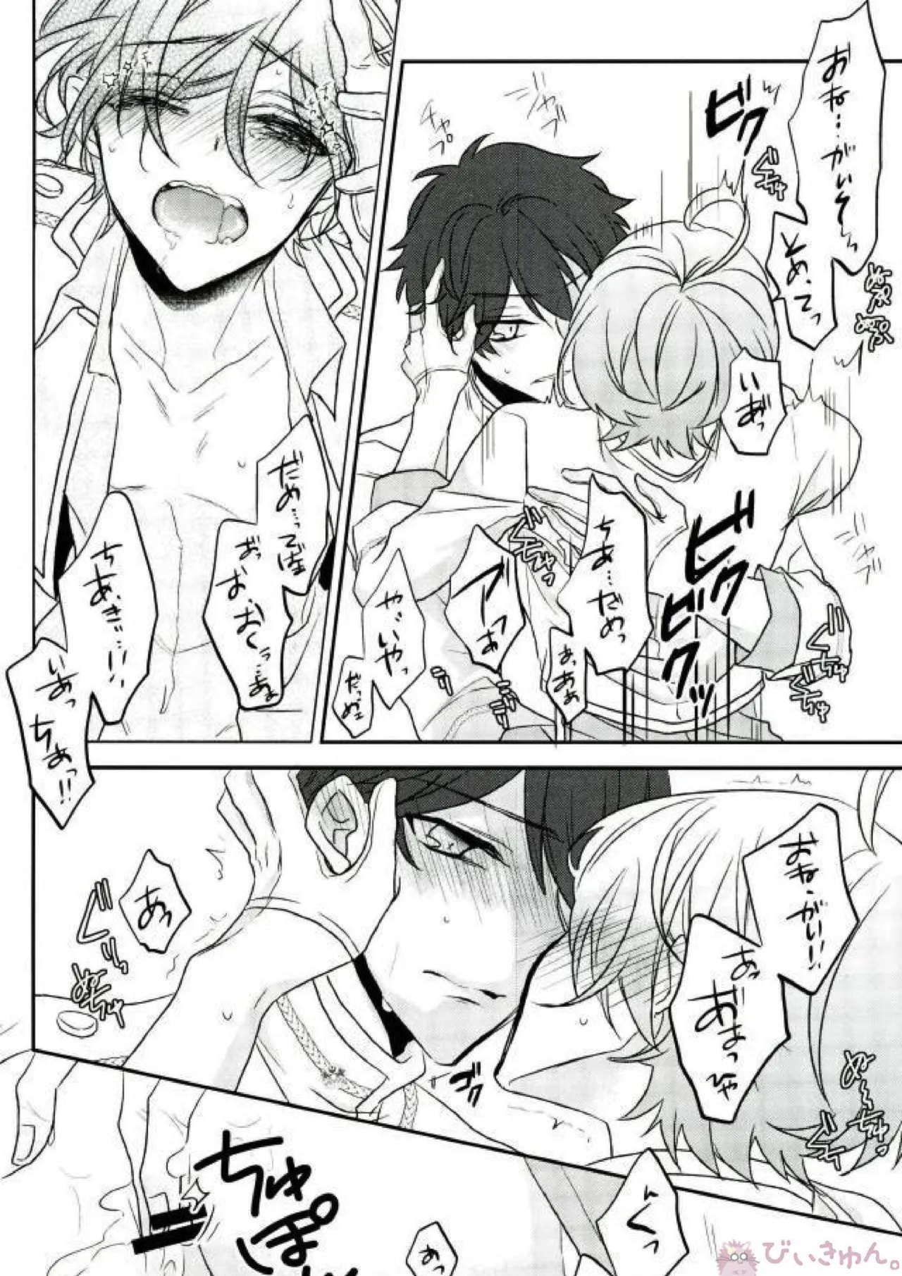 หน้า 38