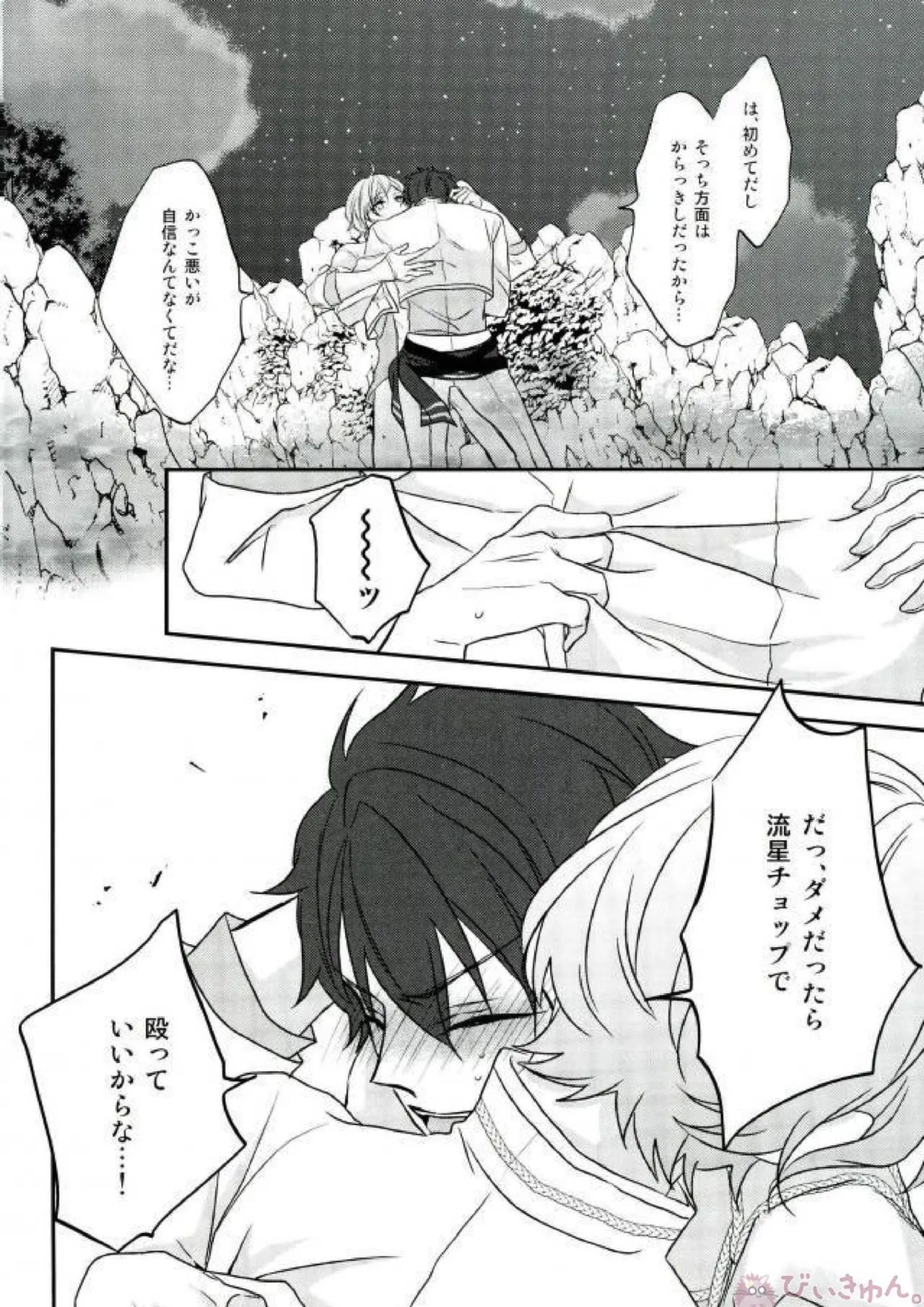 หน้า 40