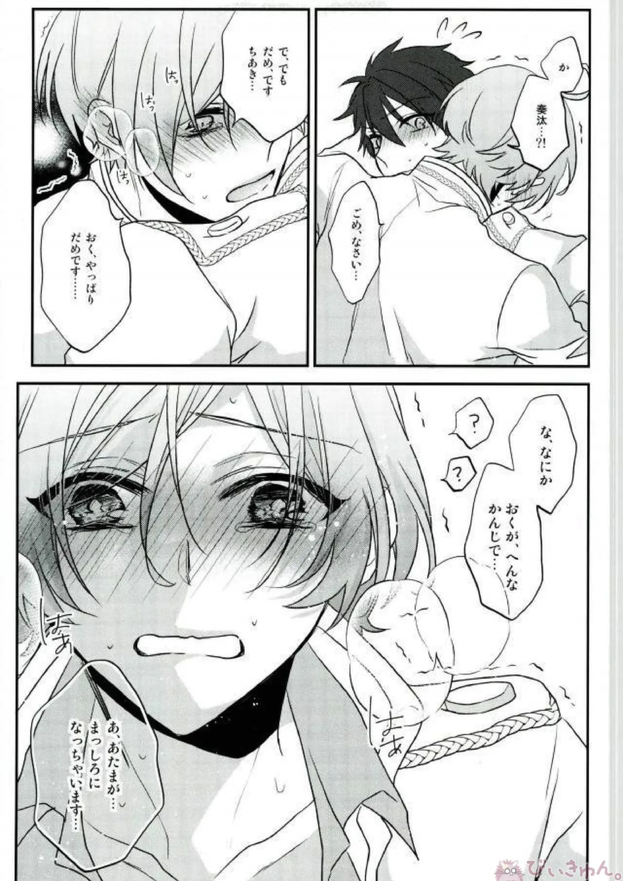หน้า 49