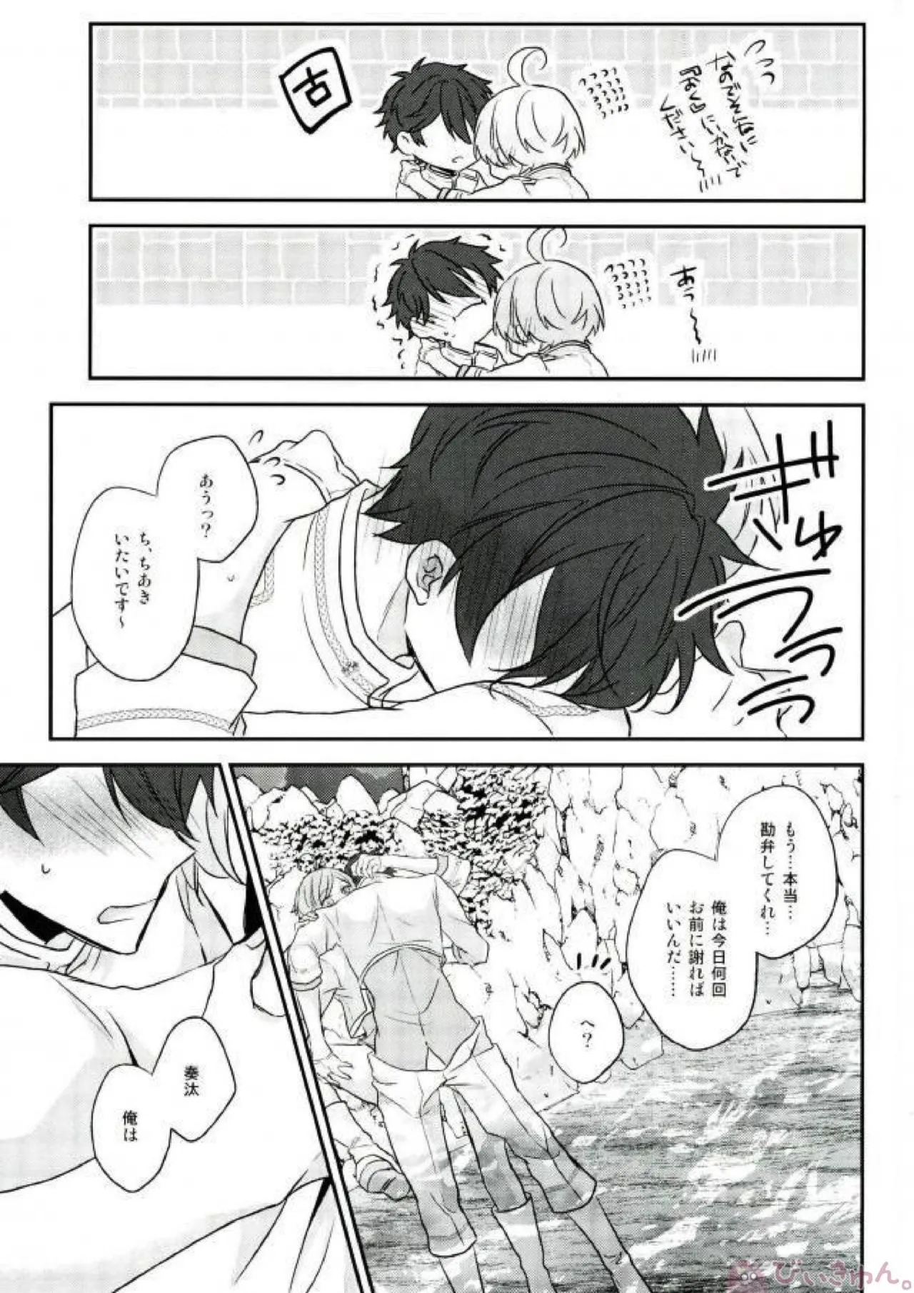 หน้า 51